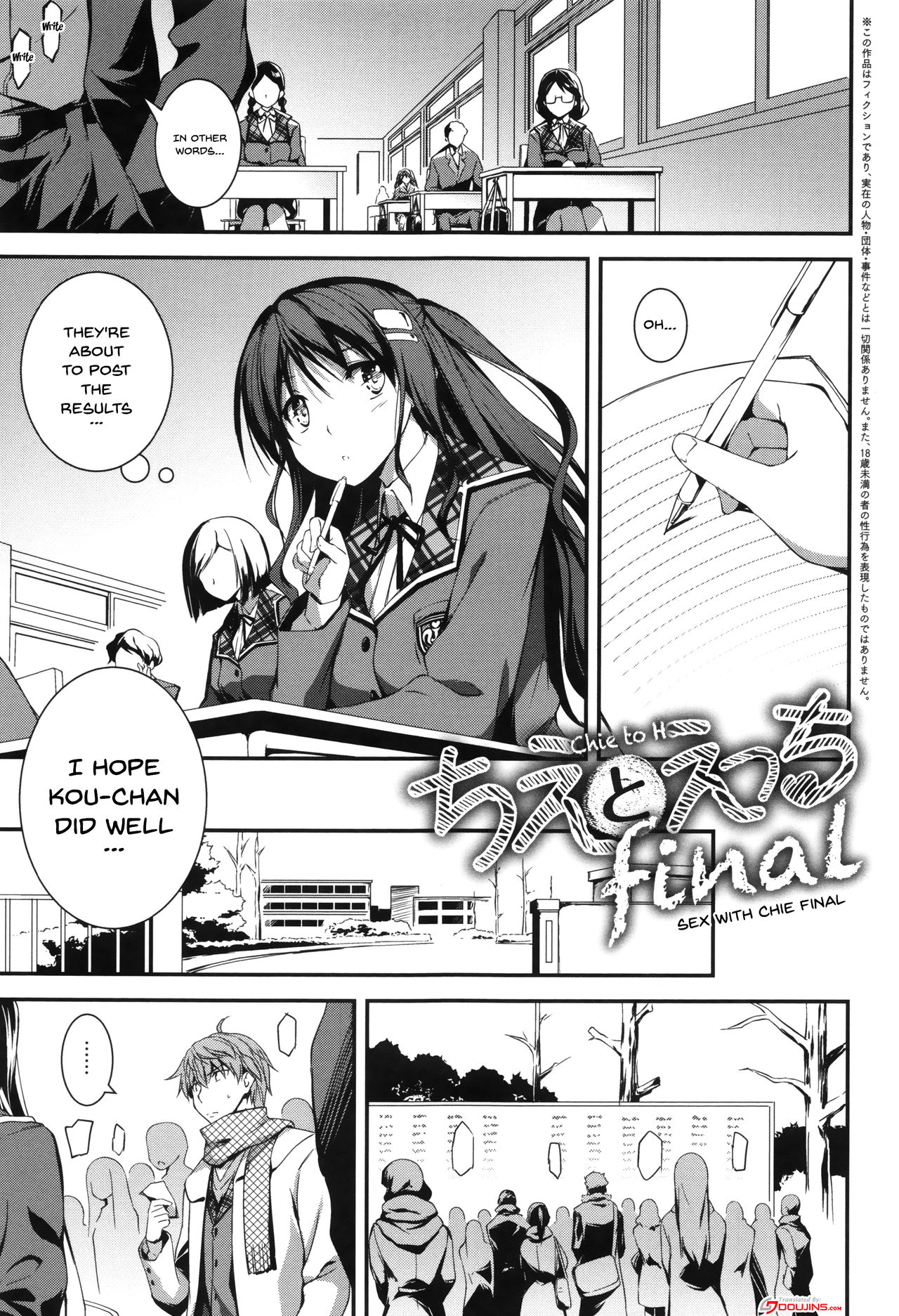 Explicit Series — Getting Filthy and Fucking Hard With You  [Kikurage]