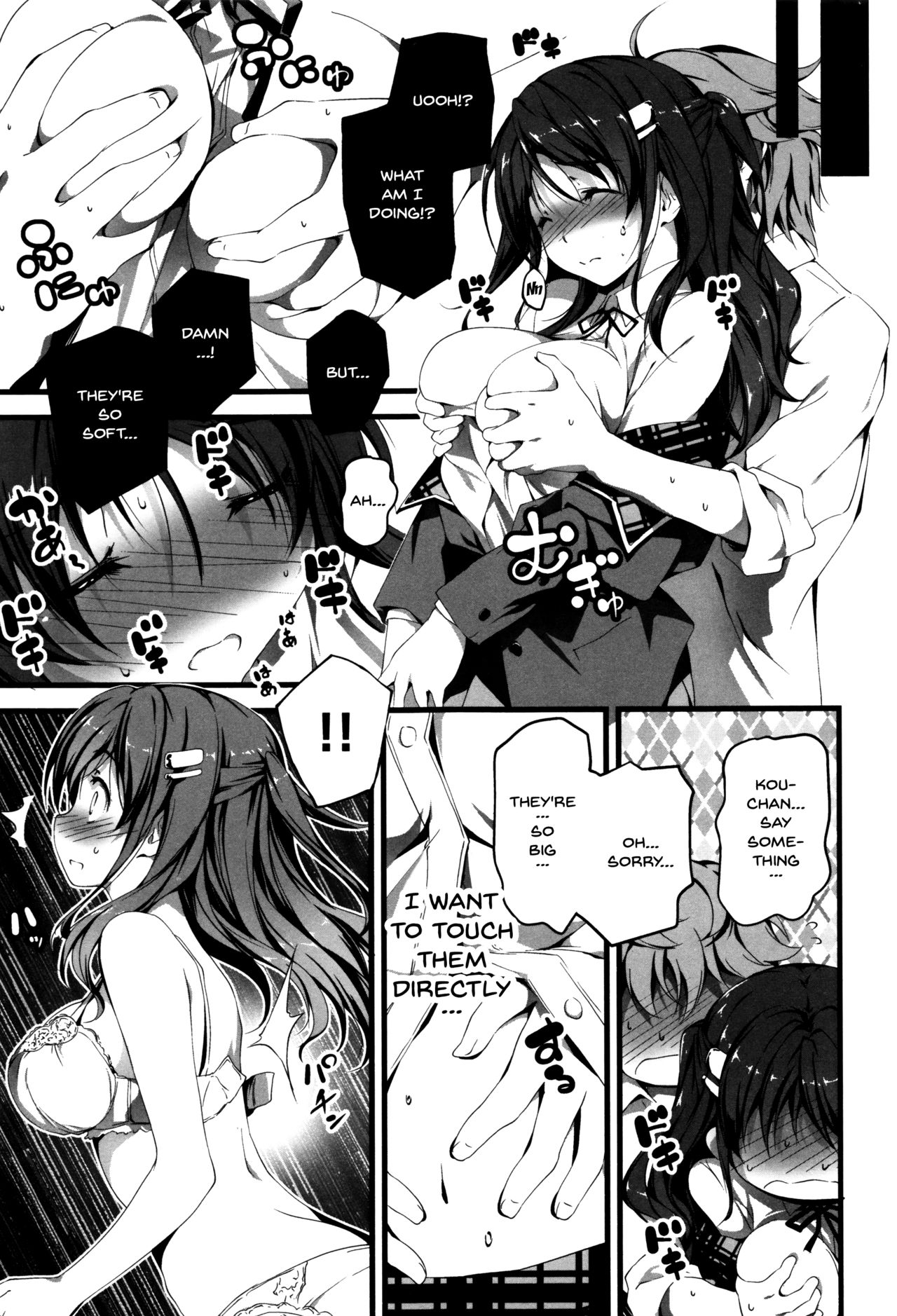 Explicit Series — Getting Filthy and Fucking Hard With You  [Kikurage]