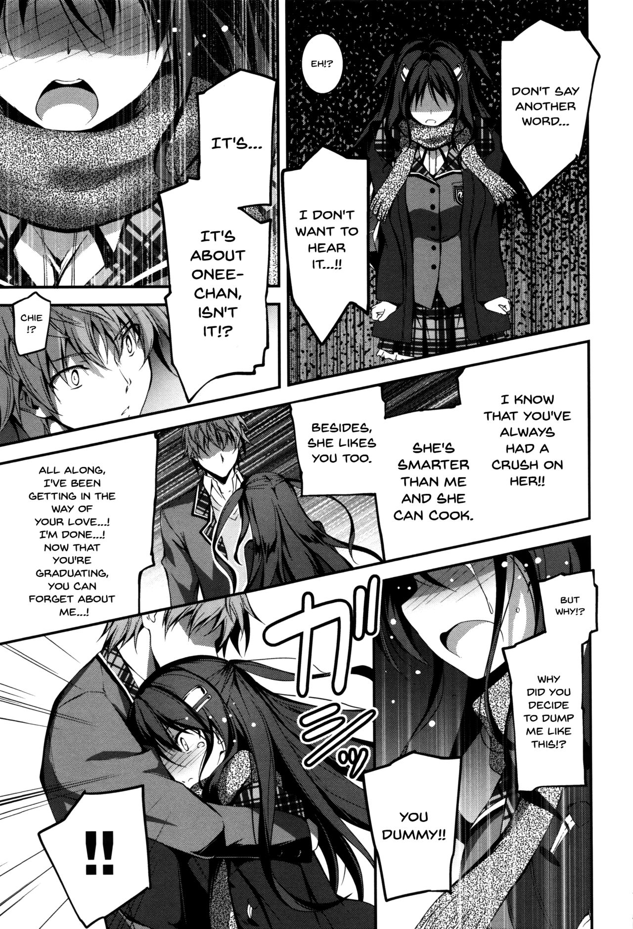 Explicit Series — Getting Filthy and Fucking Hard With You  [Kikurage]