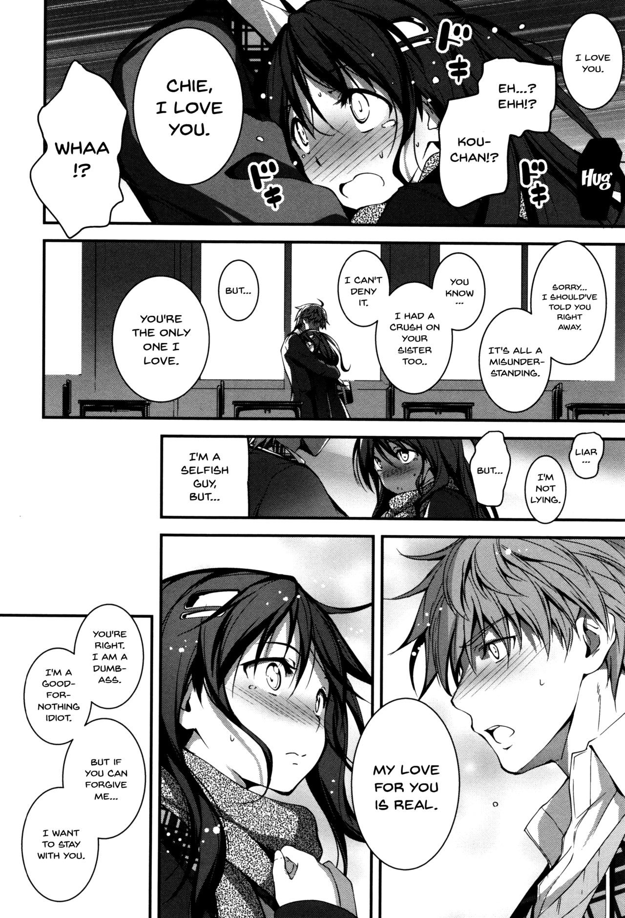 Explicit Series — Getting Filthy and Fucking Hard With You  [Kikurage]