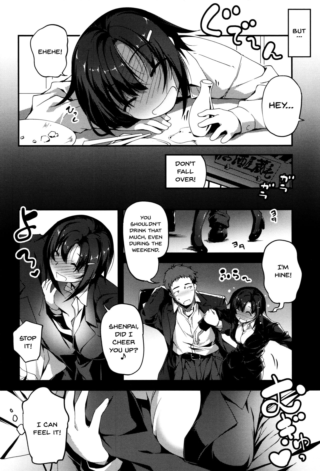 Explicit Series — Getting Filthy and Fucking Hard With You  [Kikurage]