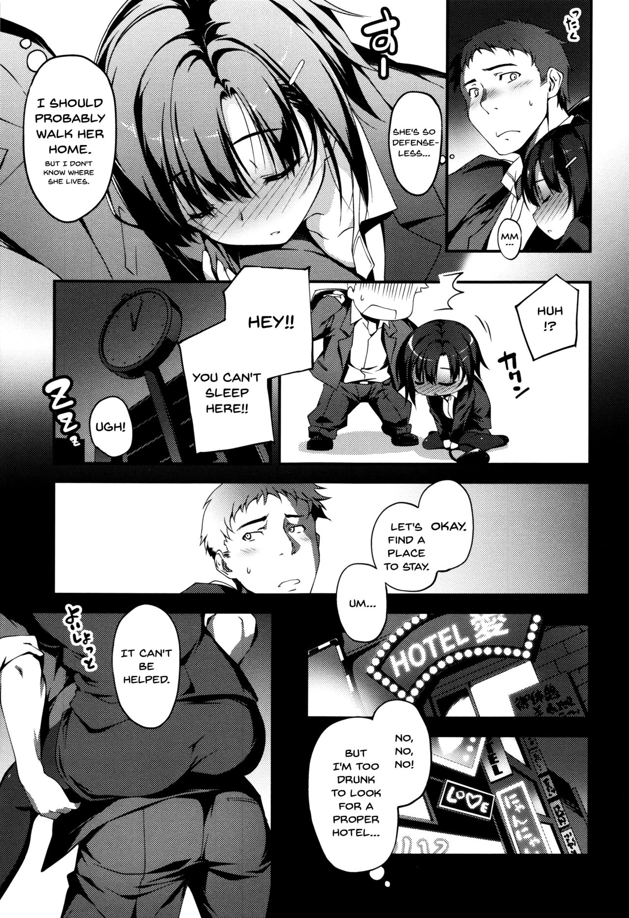 Explicit Series — Getting Filthy and Fucking Hard With You  [Kikurage]
