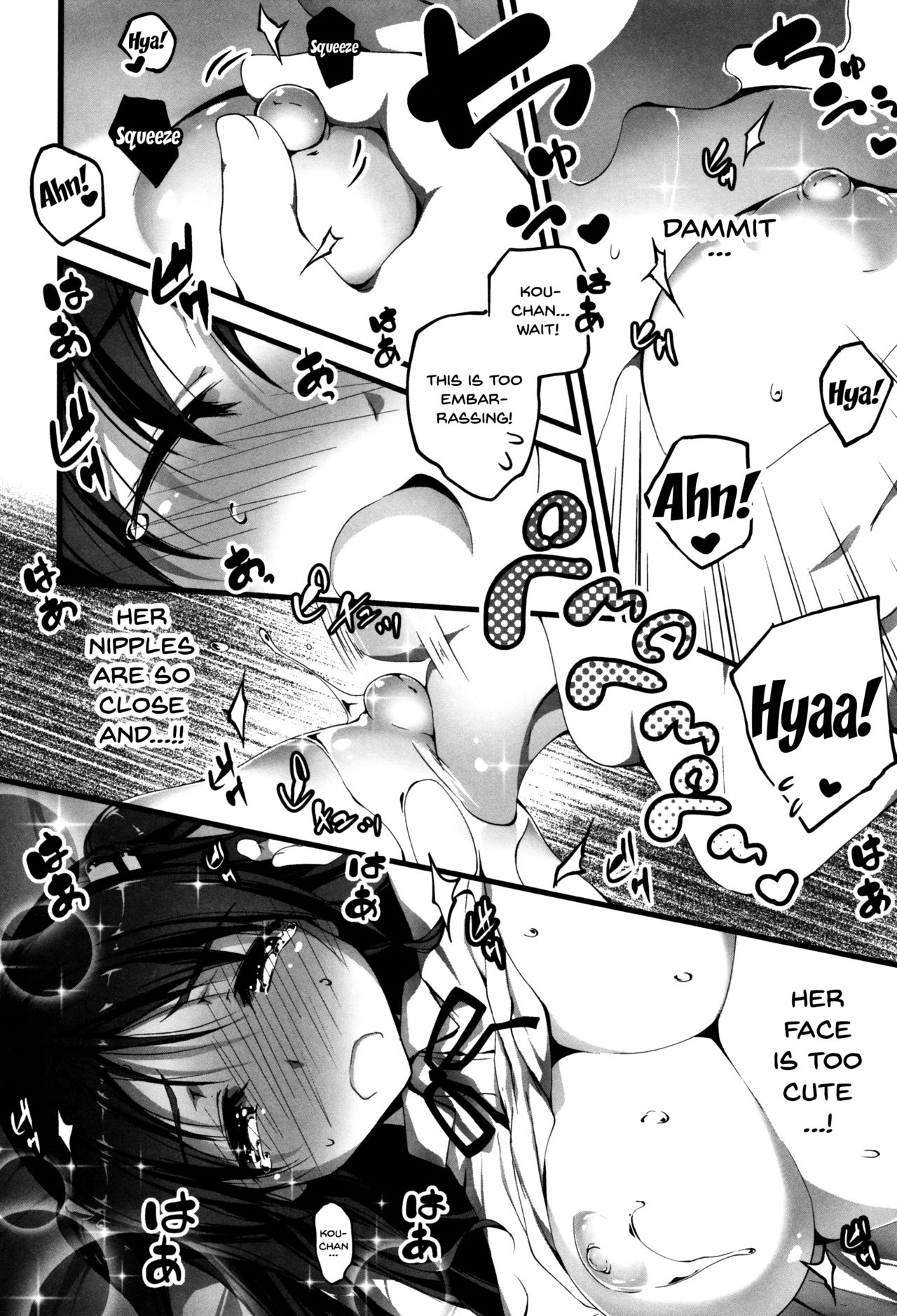 Explicit Series — Getting Filthy and Fucking Hard With You  [Kikurage]