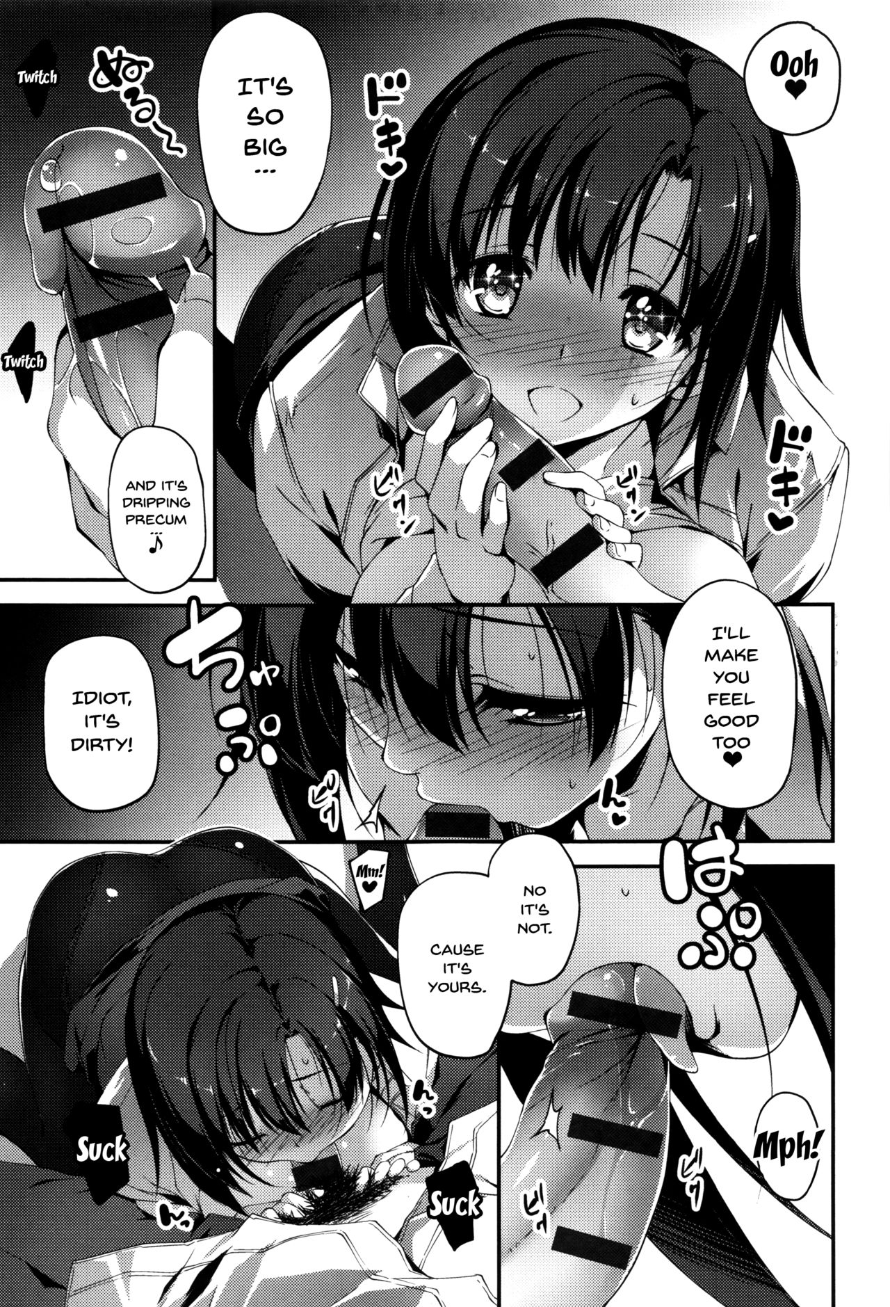 Explicit Series — Getting Filthy and Fucking Hard With You  [Kikurage]