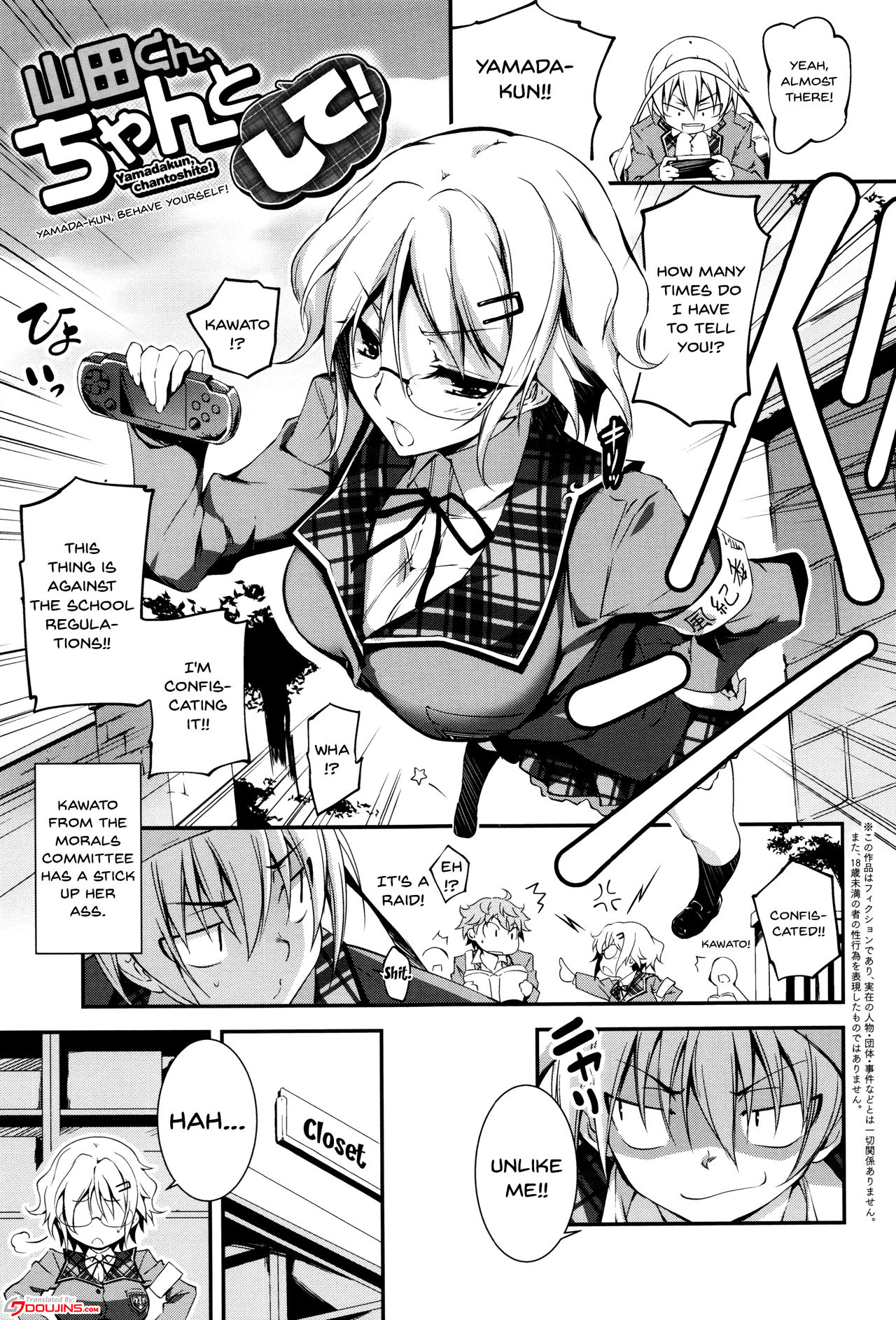 Explicit Series — Getting Filthy and Fucking Hard With You  [Kikurage]