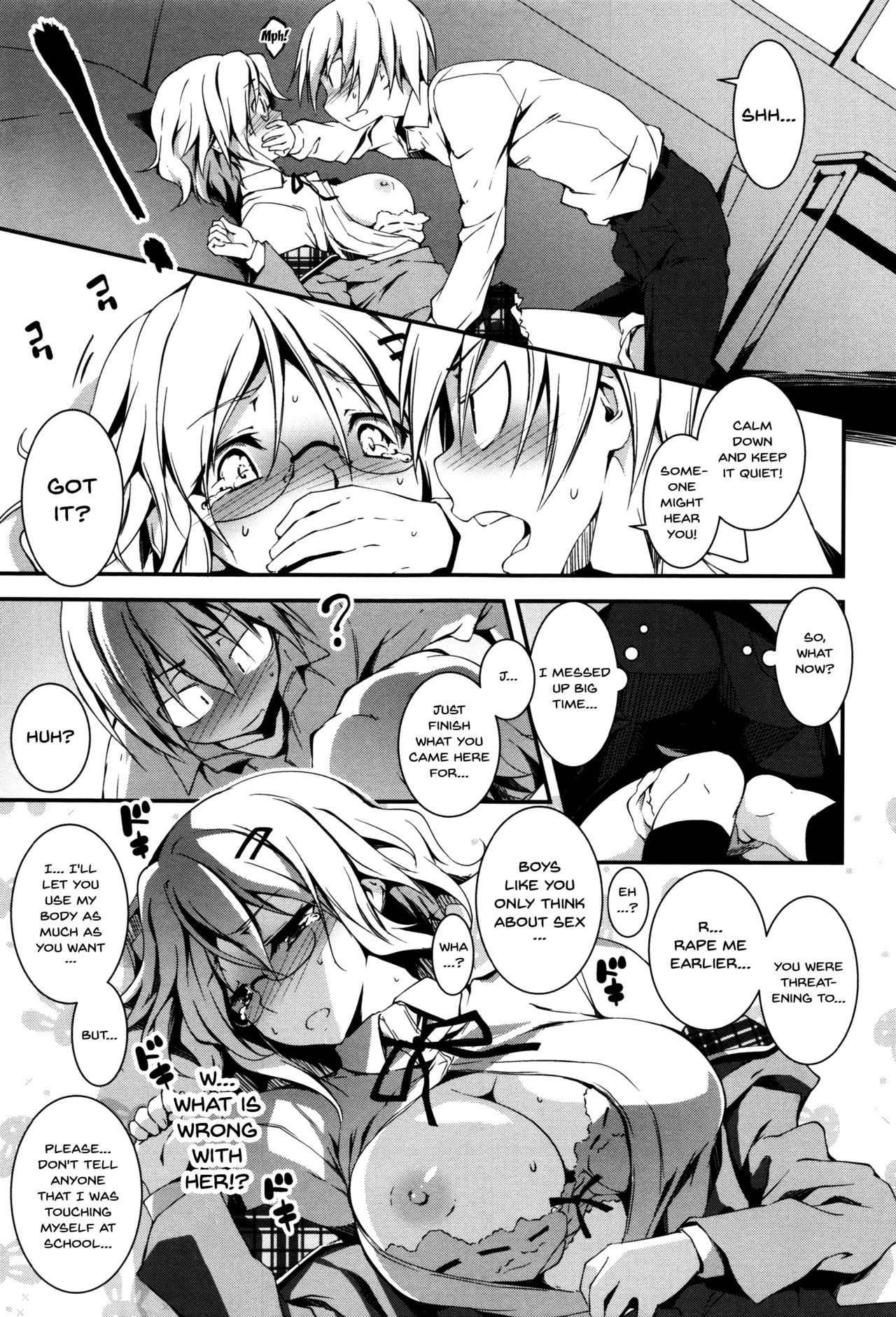 Explicit Series — Getting Filthy and Fucking Hard With You  [Kikurage]