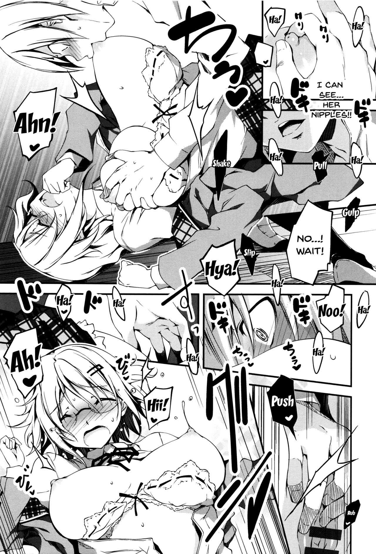 Explicit Series — Getting Filthy and Fucking Hard With You  [Kikurage]