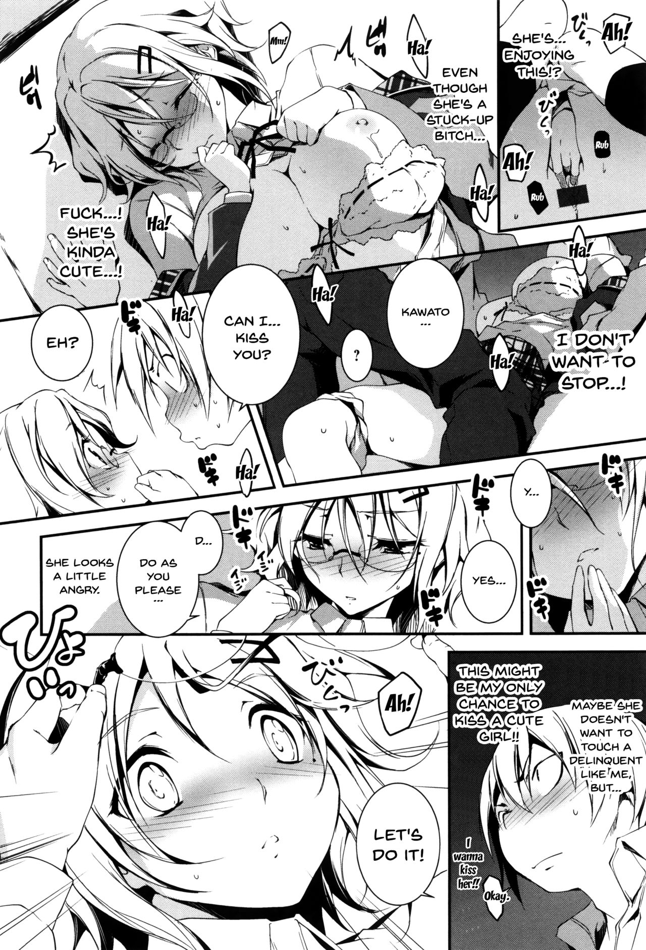 Explicit Series — Getting Filthy and Fucking Hard With You  [Kikurage]