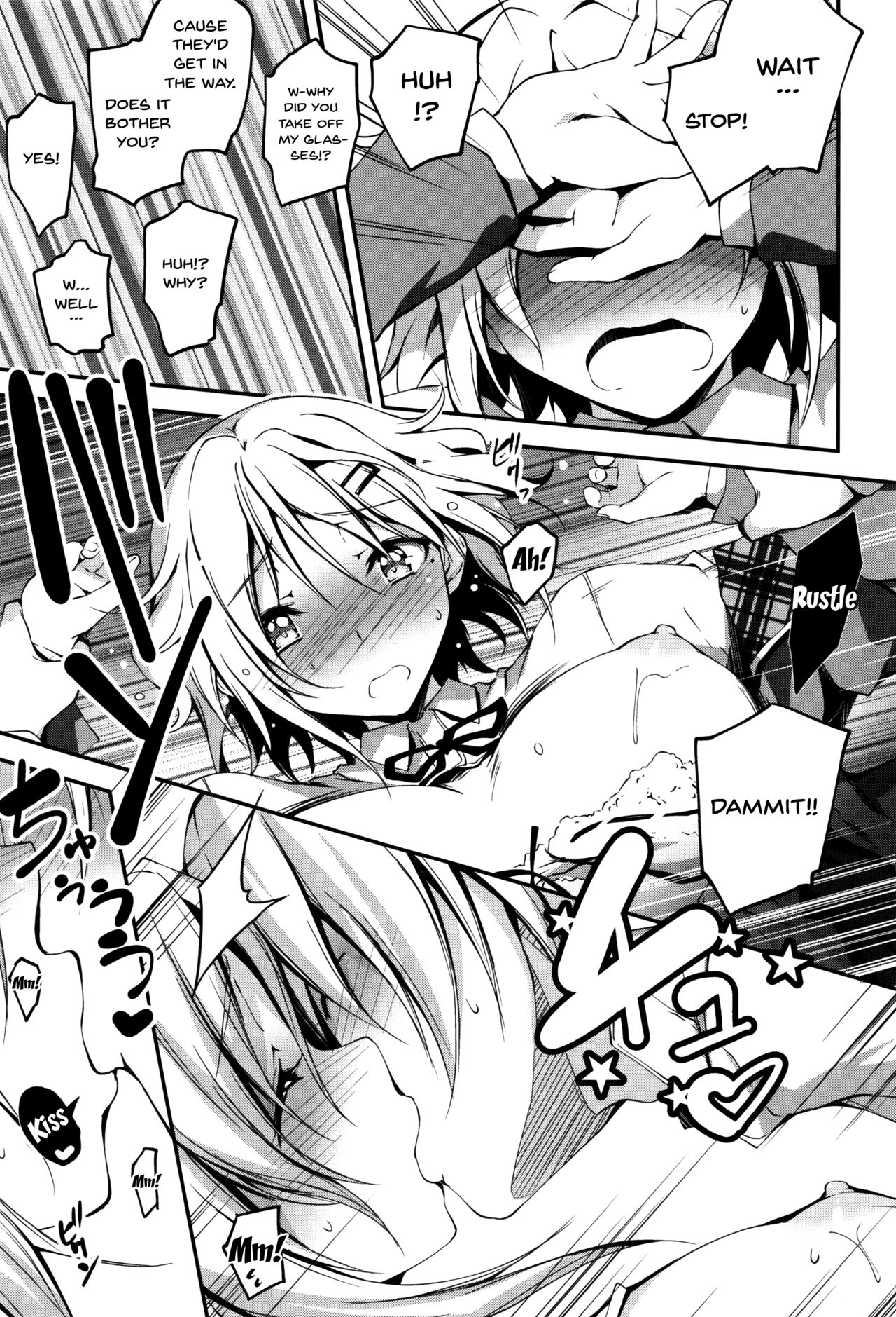 Explicit Series — Getting Filthy and Fucking Hard With You  [Kikurage]