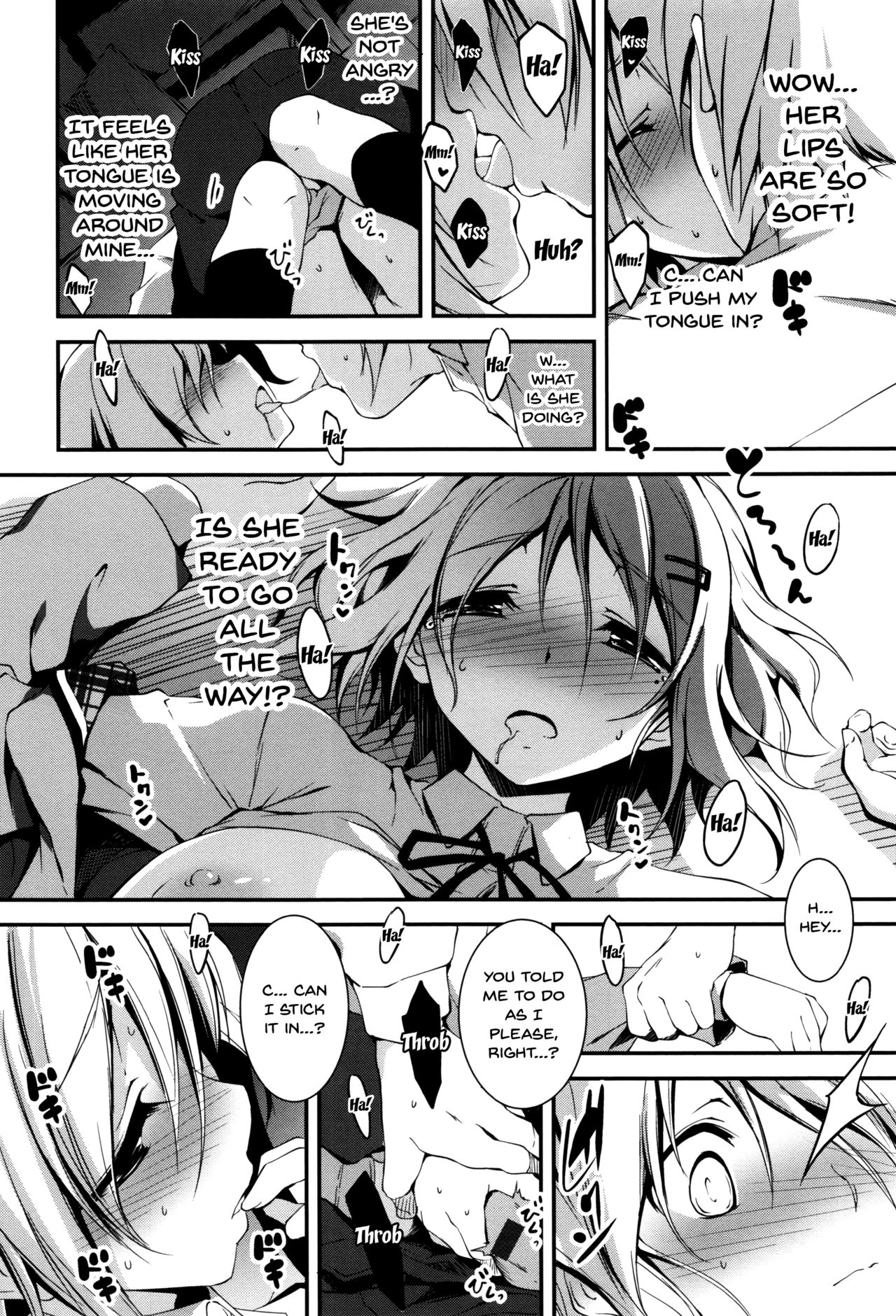Explicit Series — Getting Filthy and Fucking Hard With You  [Kikurage]