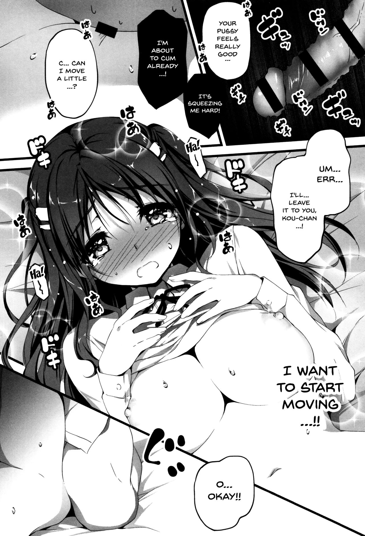 Explicit Series — Getting Filthy and Fucking Hard With You  [Kikurage]