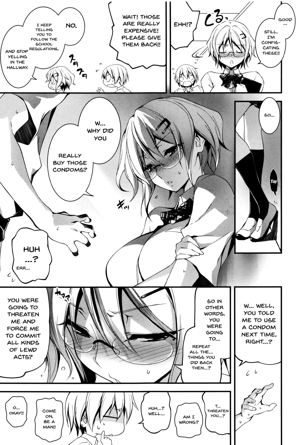 Explicit Series — Getting Filthy and Fucking Hard With You  [Kikurage]