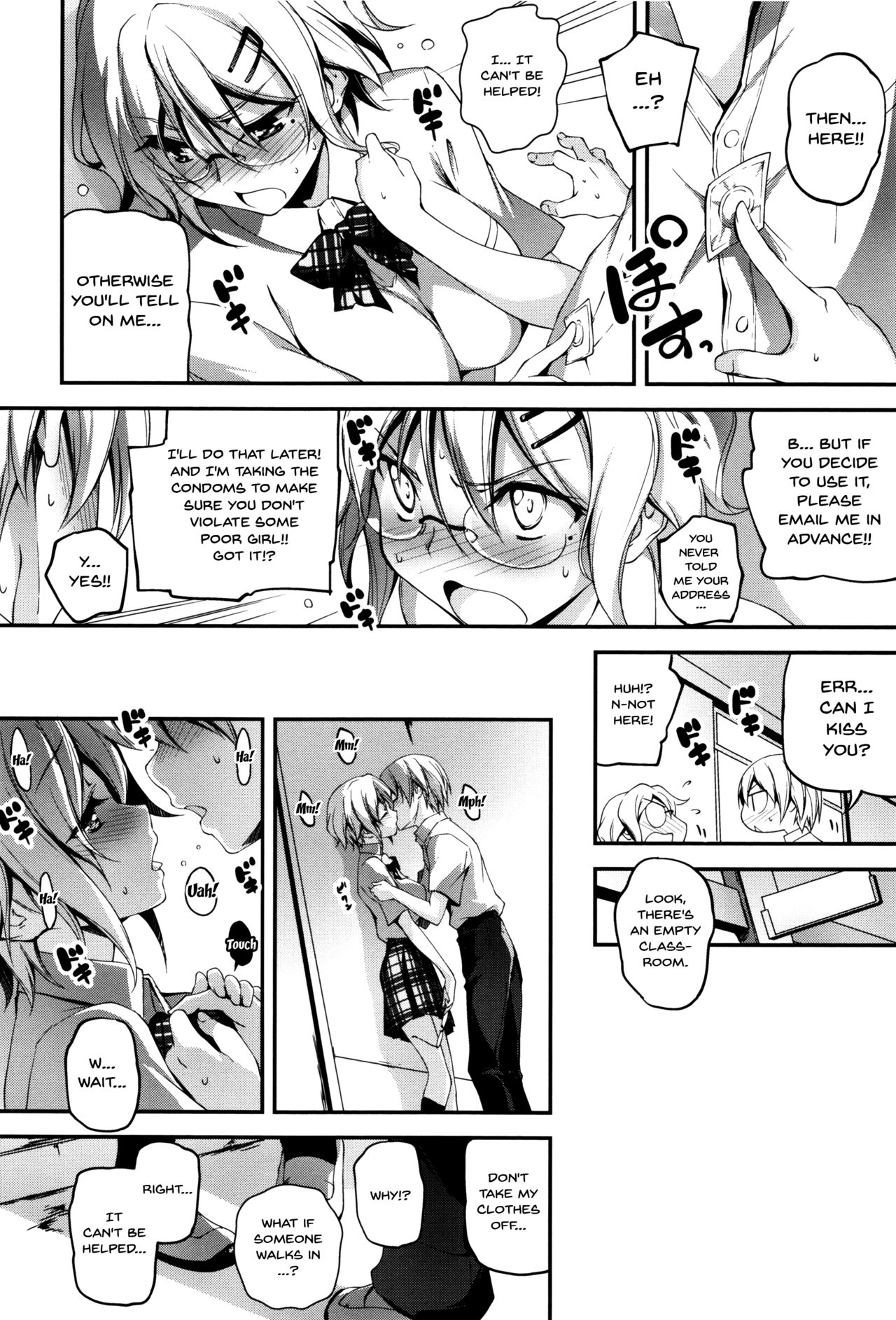 Explicit Series — Getting Filthy and Fucking Hard With You  [Kikurage]