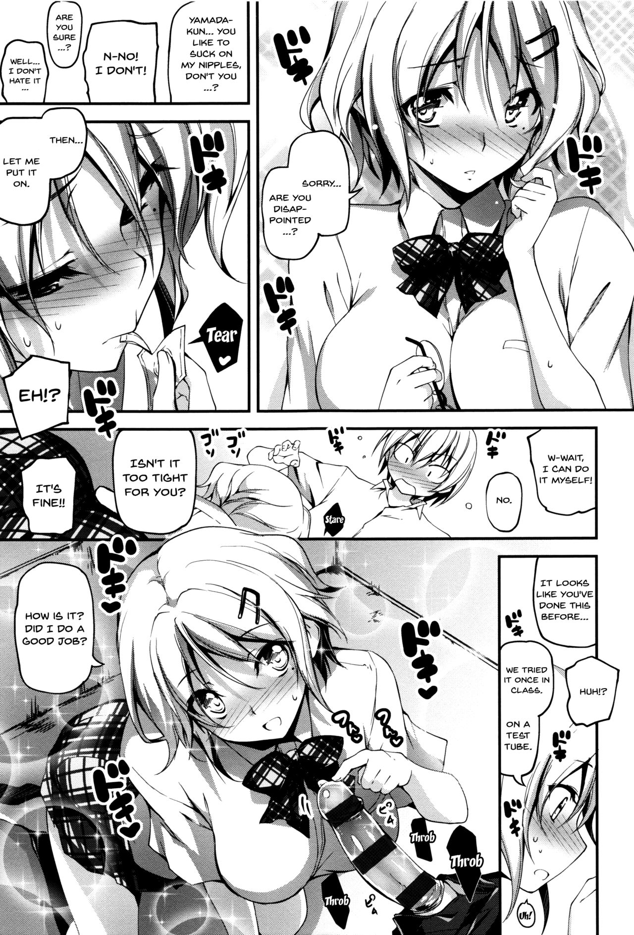 Explicit Series — Getting Filthy and Fucking Hard With You  [Kikurage]