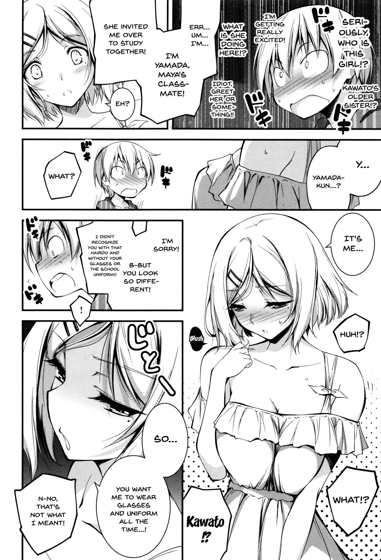 Explicit Series — Getting Filthy and Fucking Hard With You  [Kikurage]