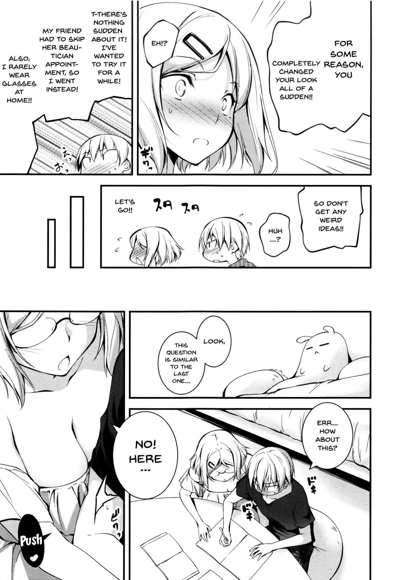 Explicit Series — Getting Filthy and Fucking Hard With You  [Kikurage]