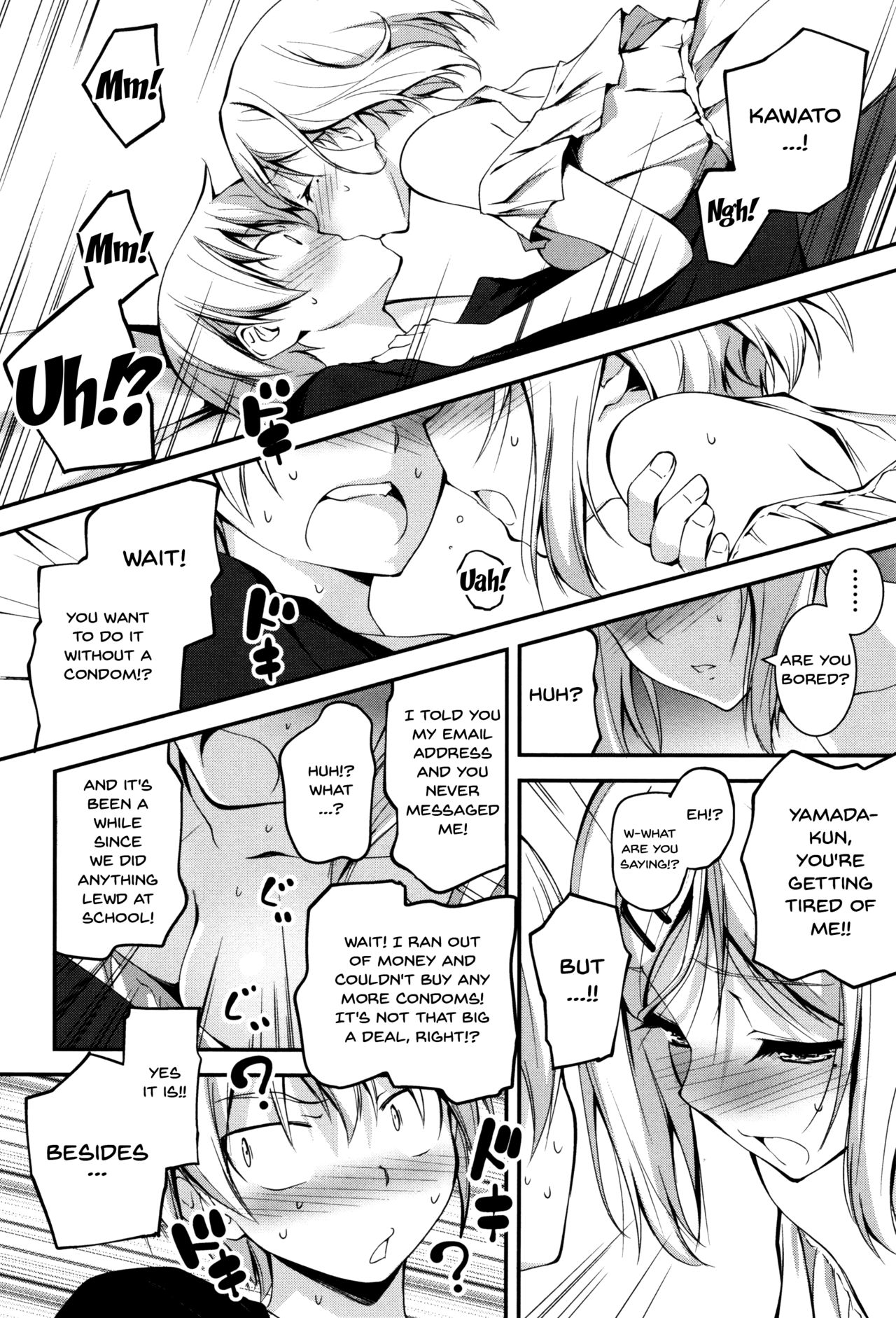 Explicit Series — Getting Filthy and Fucking Hard With You  [Kikurage]