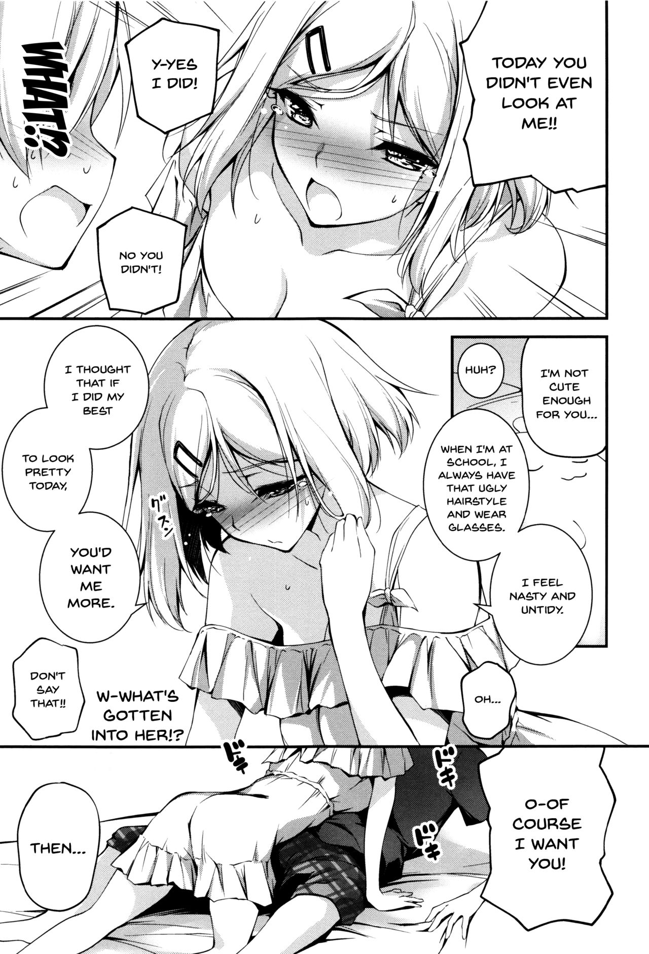 Explicit Series — Getting Filthy and Fucking Hard With You  [Kikurage]