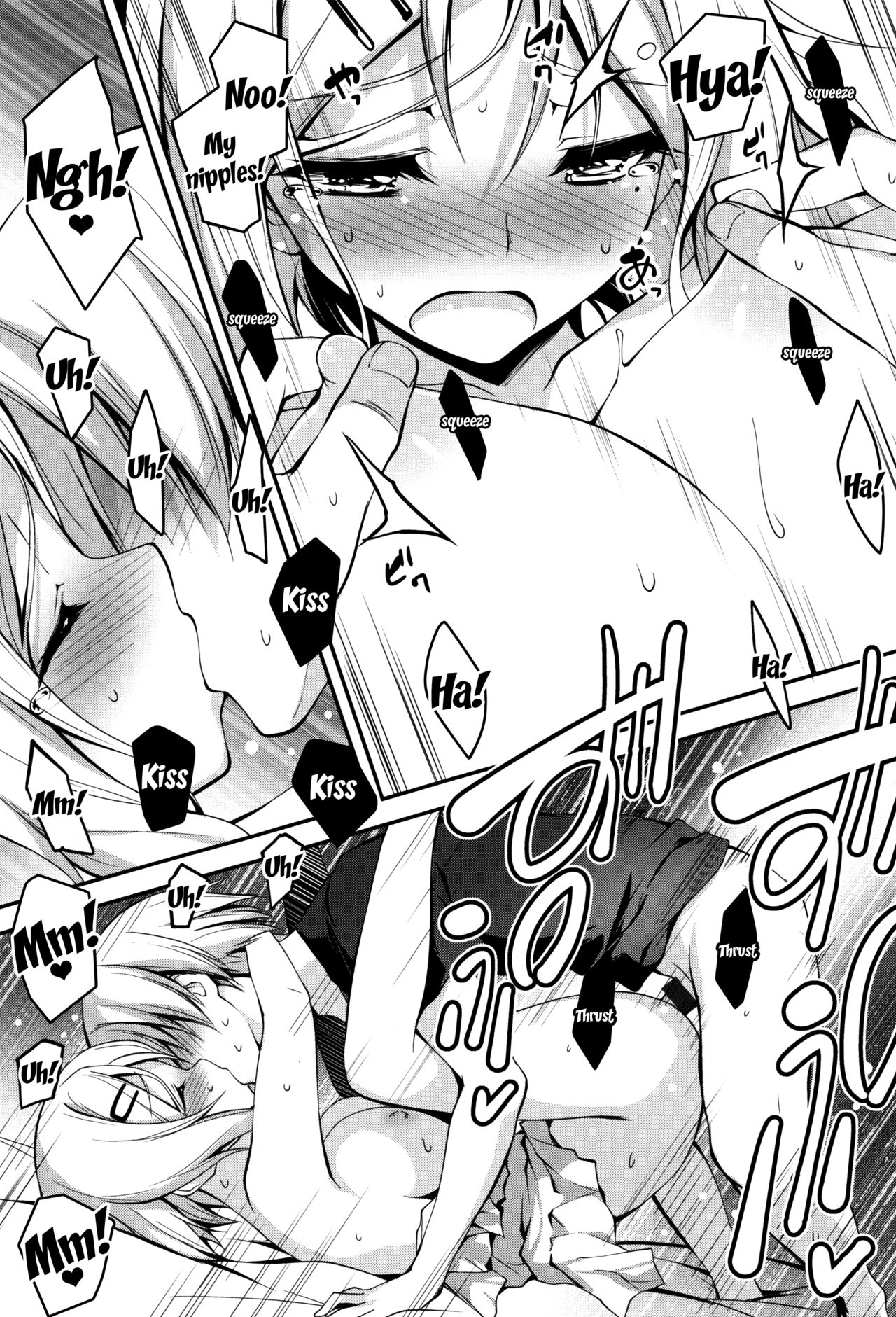 Explicit Series — Getting Filthy and Fucking Hard With You  [Kikurage]
