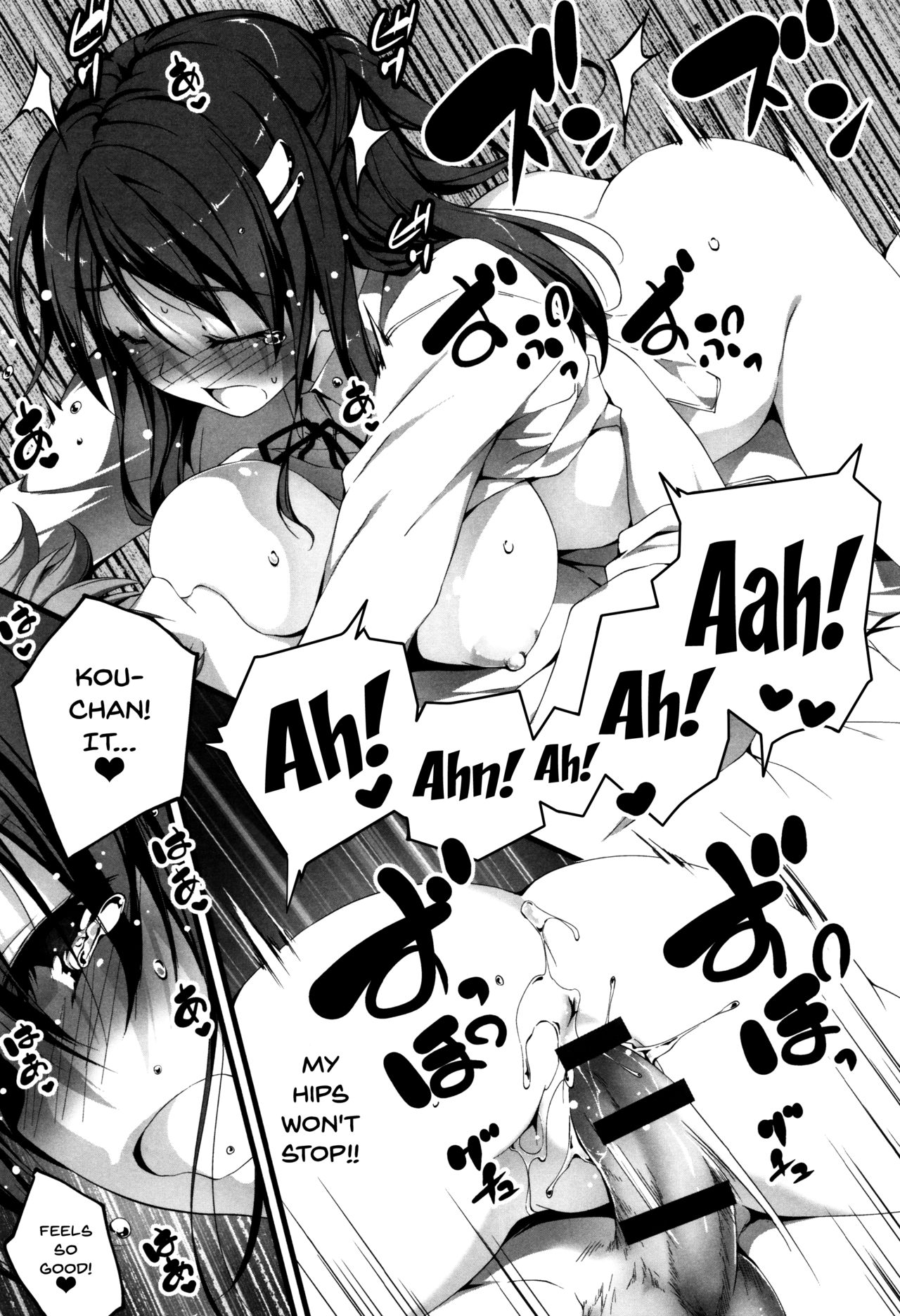 Explicit Series — Getting Filthy and Fucking Hard With You  [Kikurage]