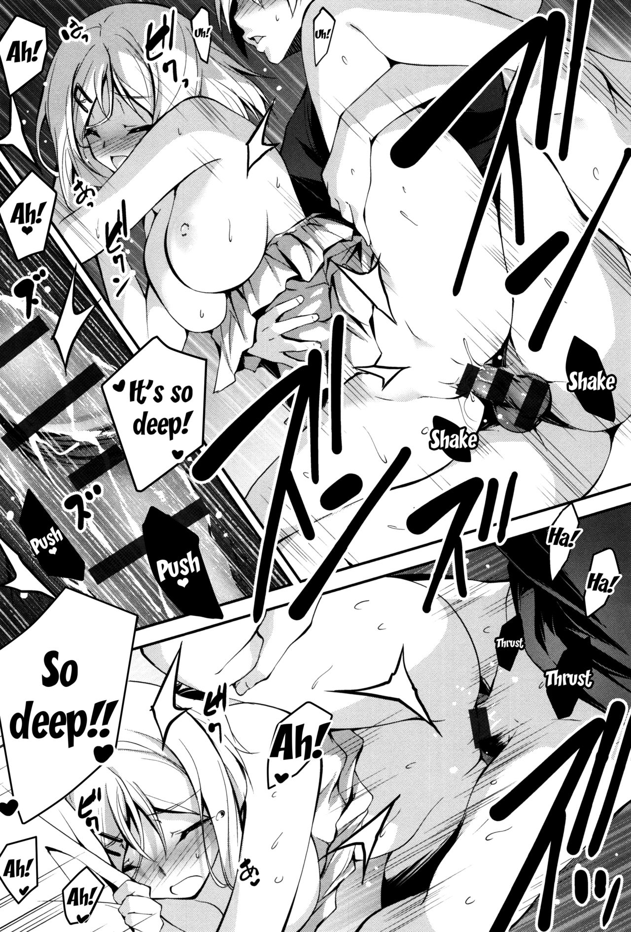 Explicit Series — Getting Filthy and Fucking Hard With You  [Kikurage]
