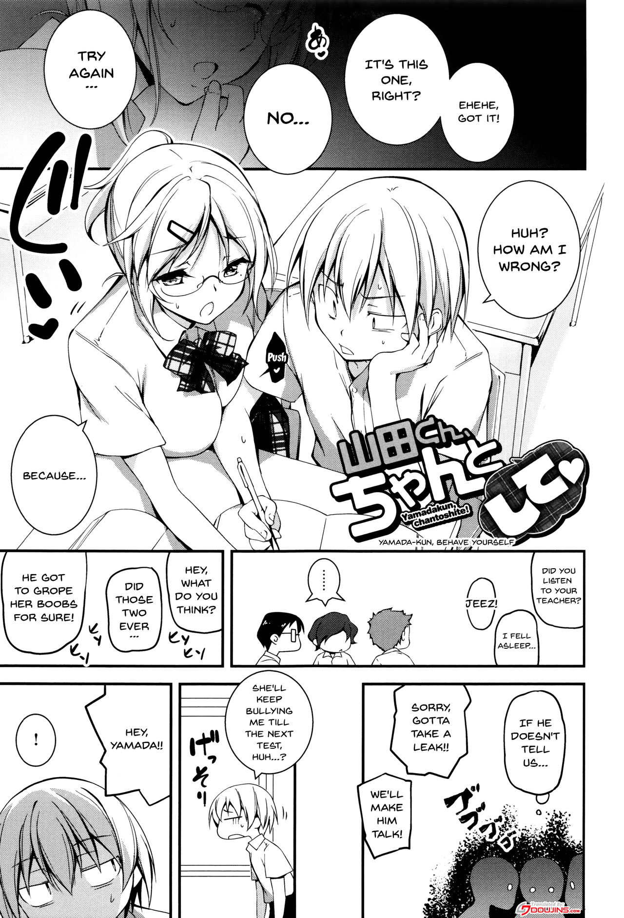 Explicit Series — Getting Filthy and Fucking Hard With You  [Kikurage]