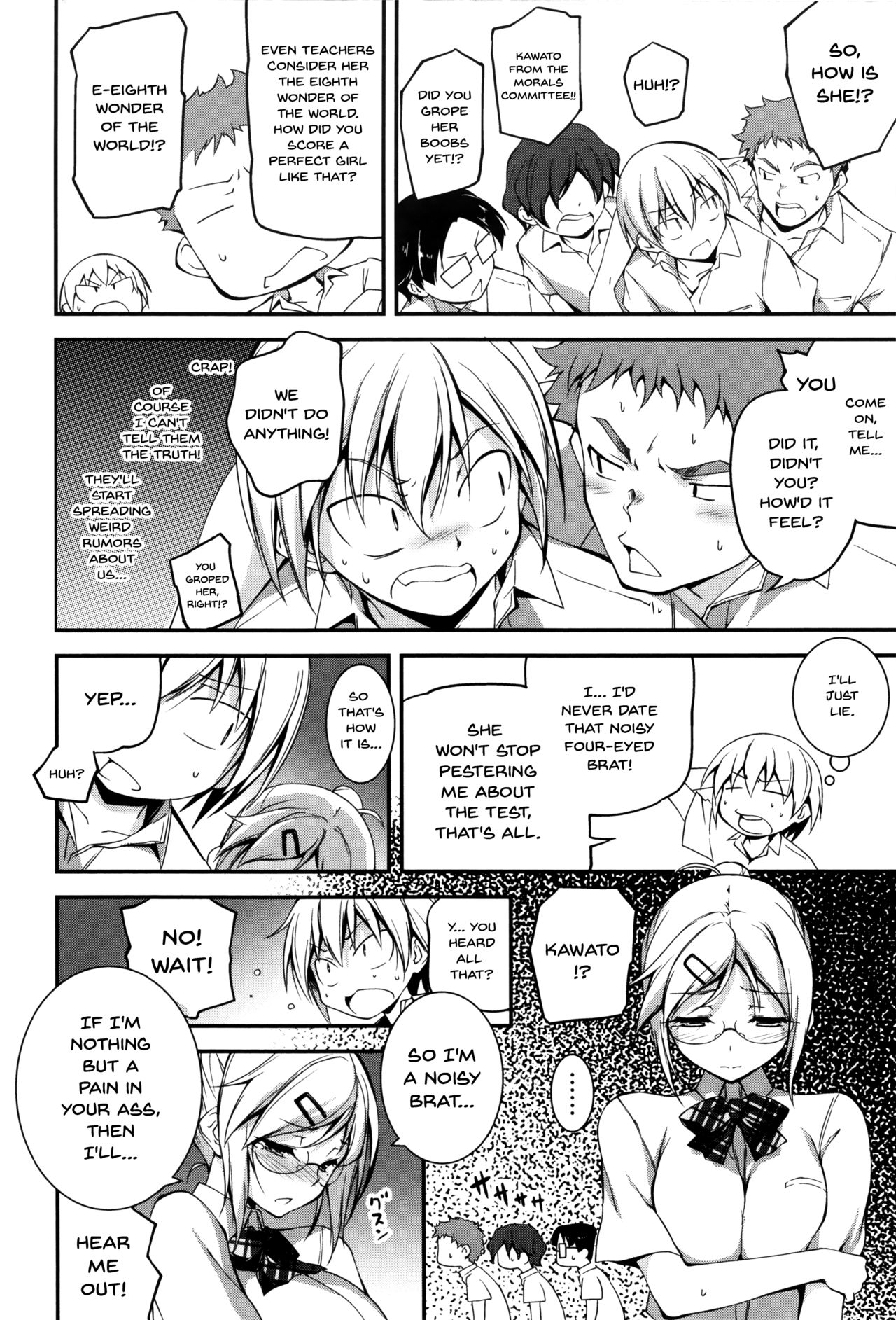 Explicit Series — Getting Filthy and Fucking Hard With You  [Kikurage]