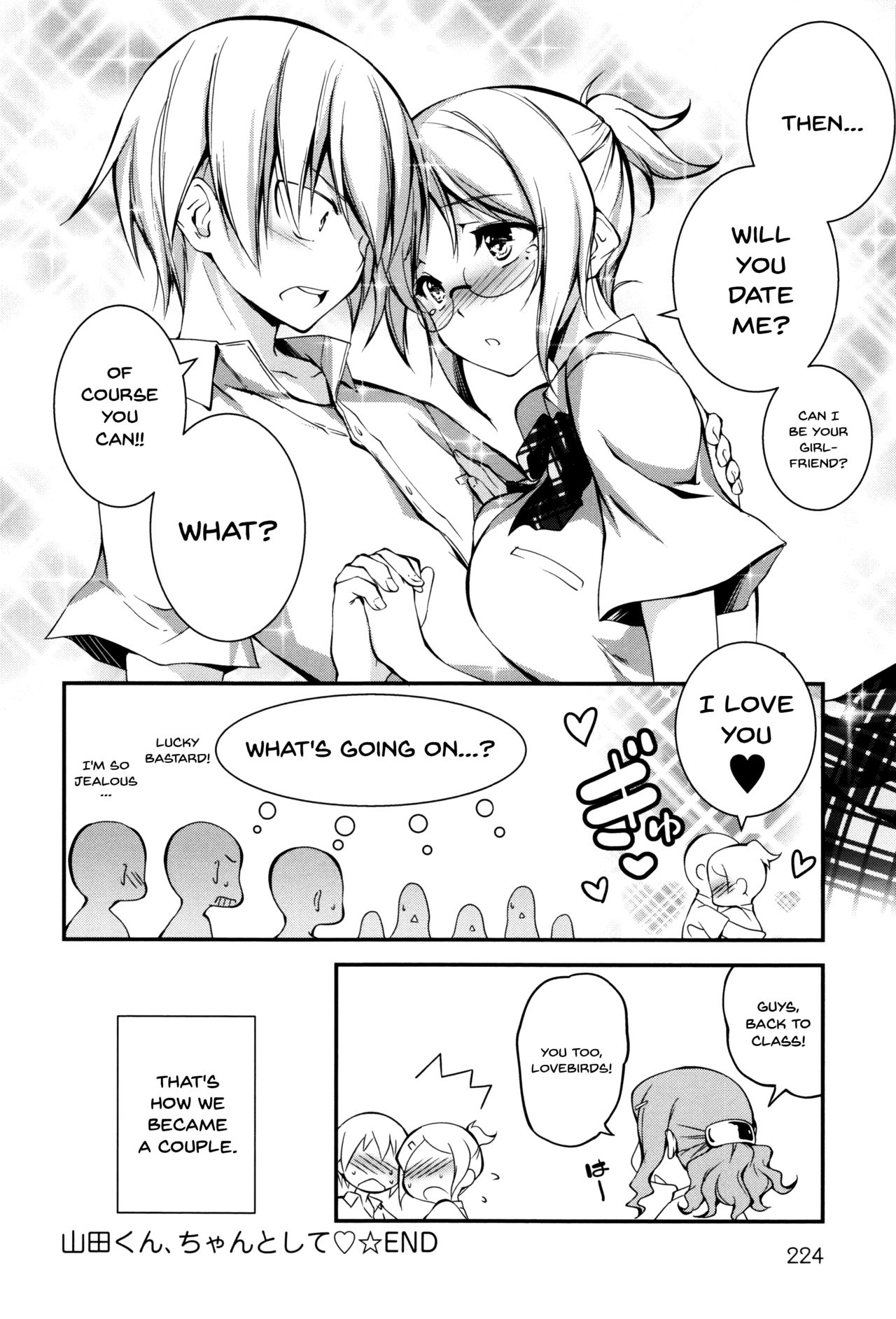 Explicit Series — Getting Filthy and Fucking Hard With You  [Kikurage]