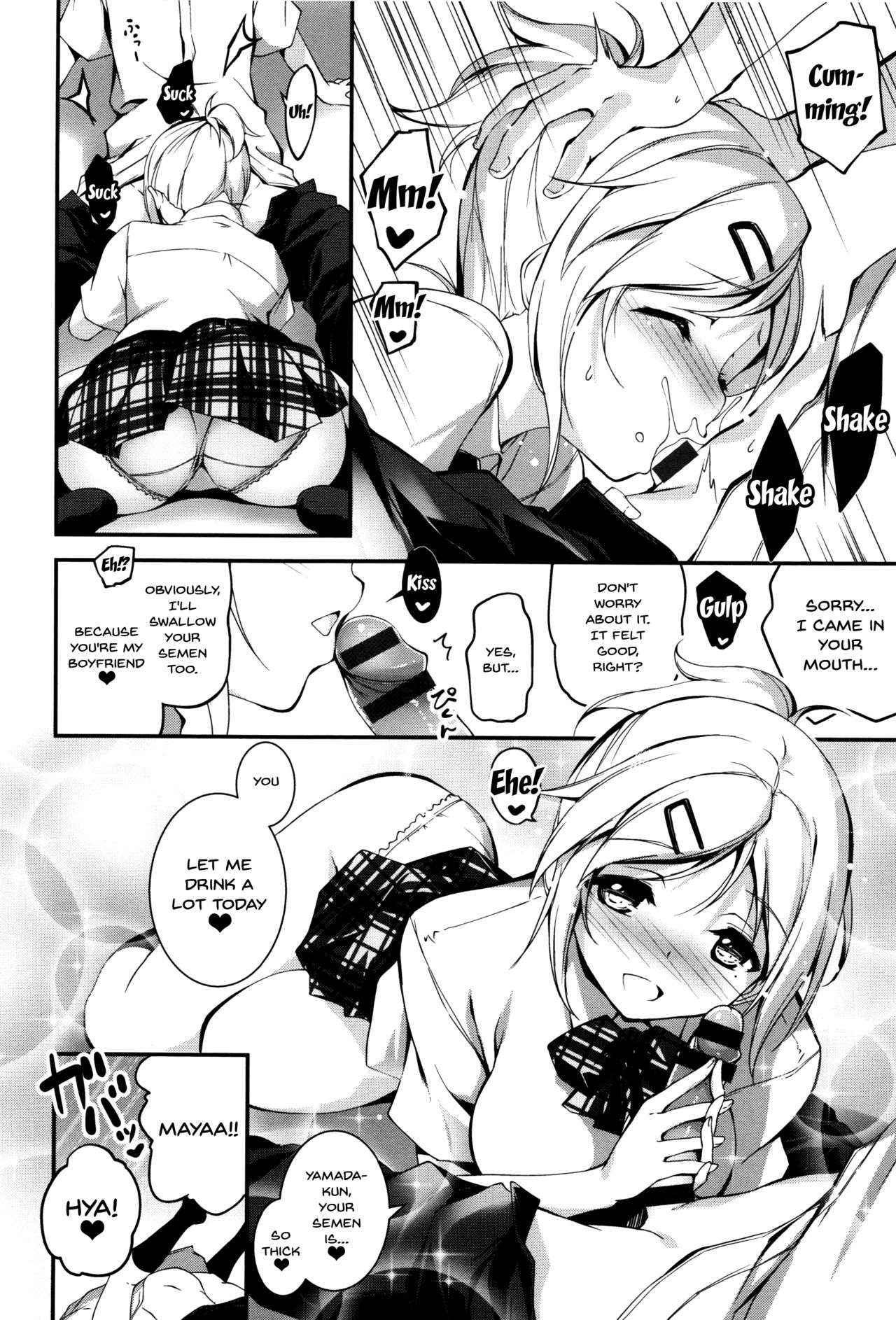 Explicit Series — Getting Filthy and Fucking Hard With You  [Kikurage]