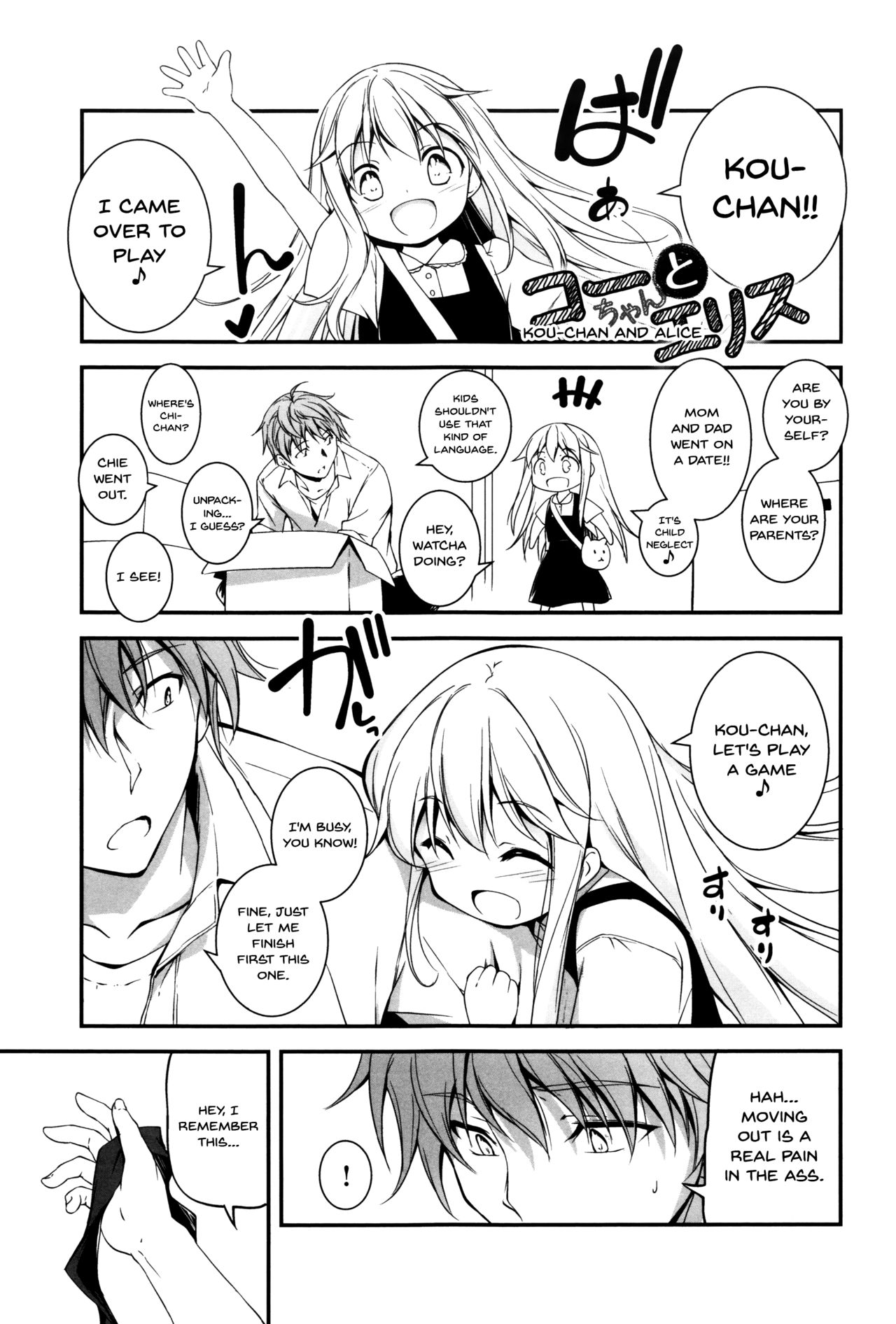 Explicit Series — Getting Filthy and Fucking Hard With You  [Kikurage]