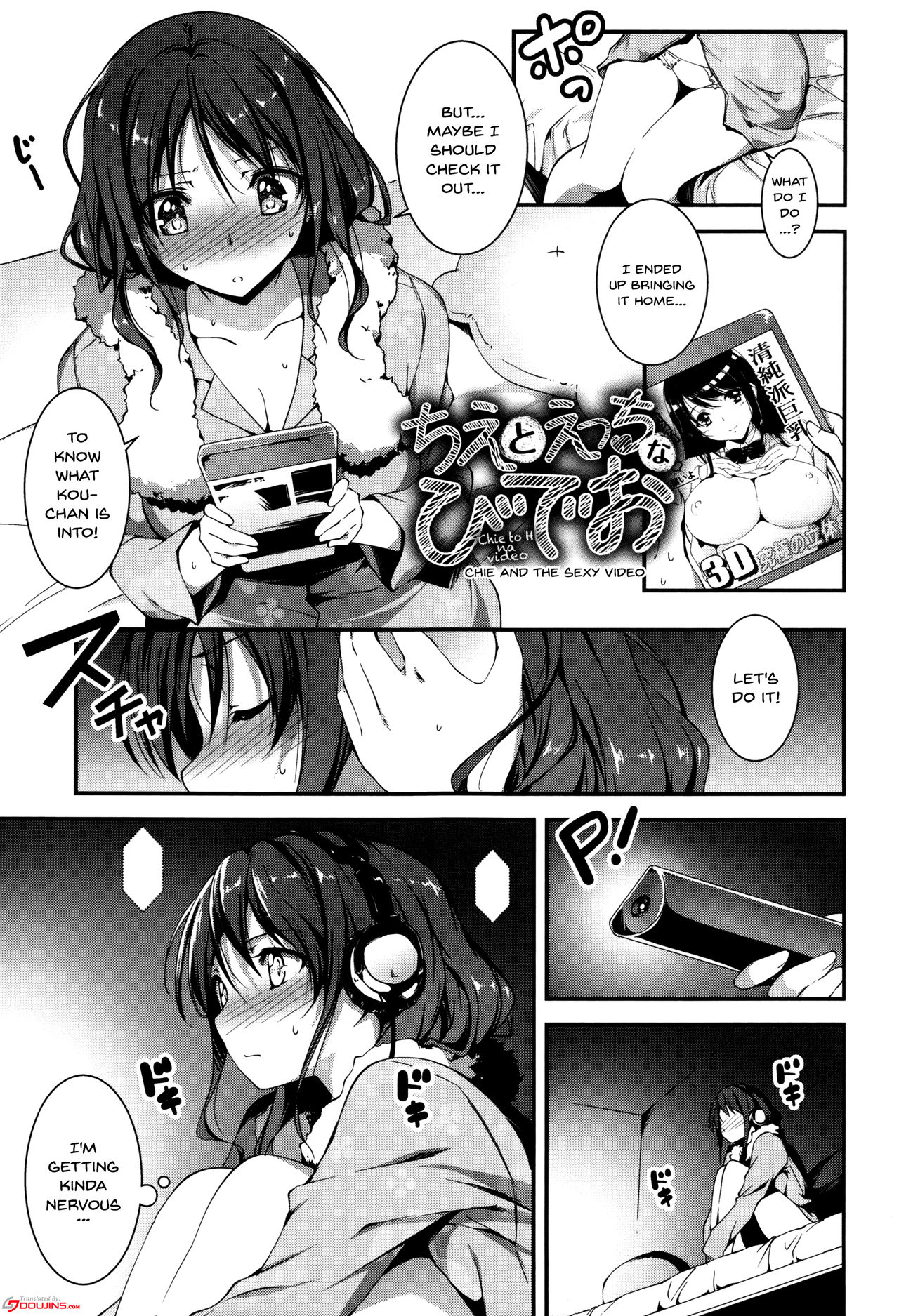 Explicit Series — Getting Filthy and Fucking Hard With You  [Kikurage]