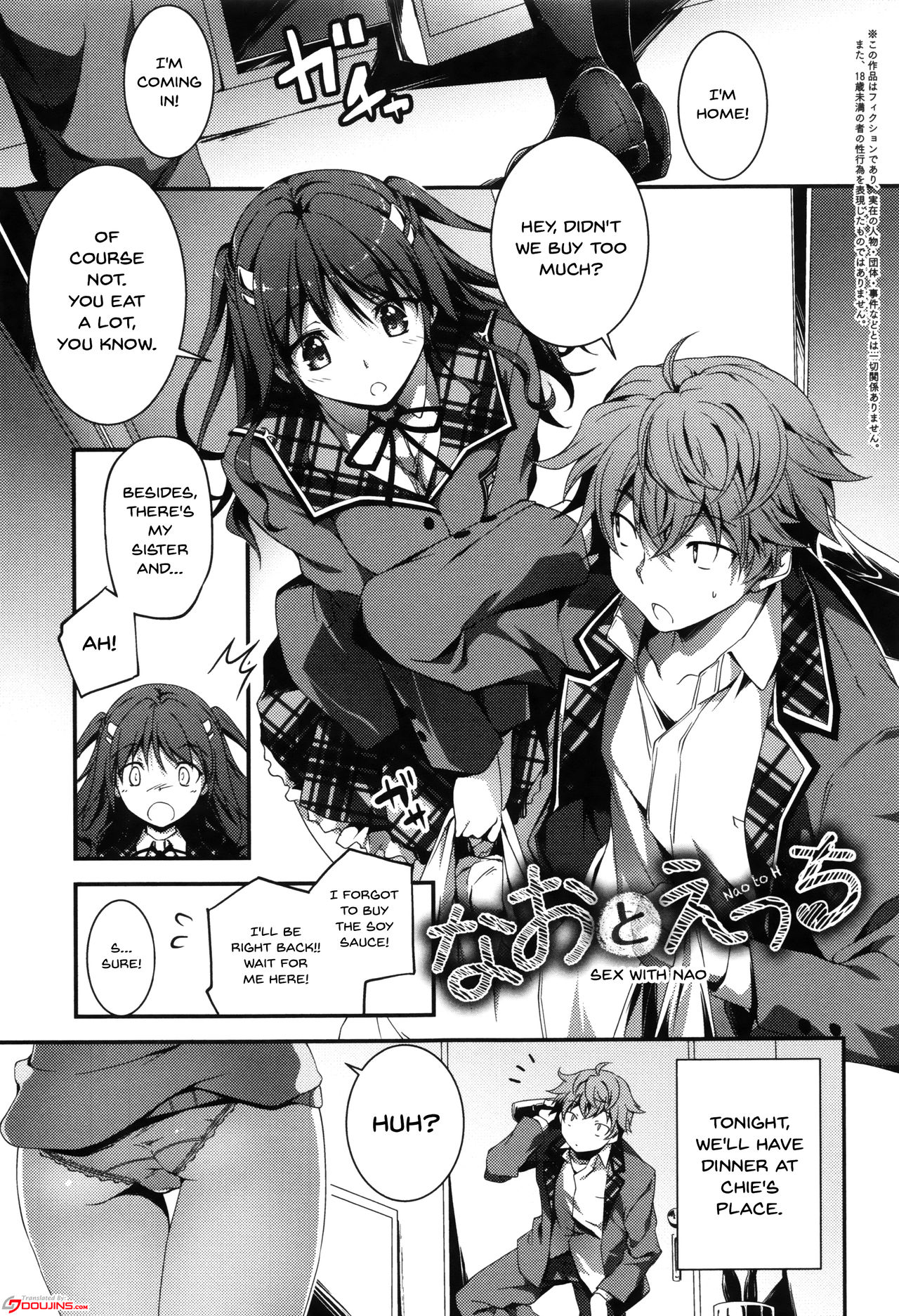 Explicit Series — Getting Filthy and Fucking Hard With You  [Kikurage]