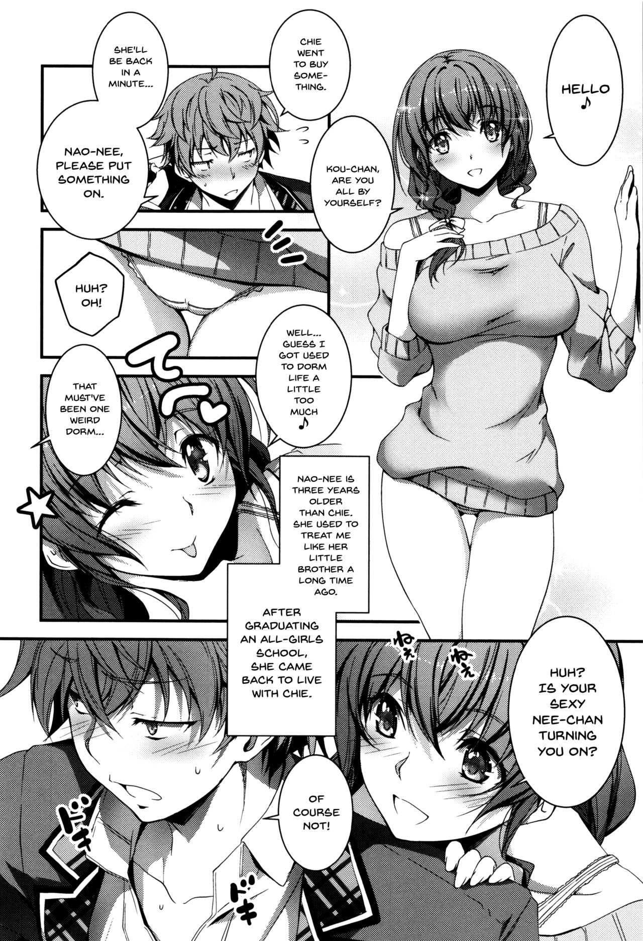 Explicit Series — Getting Filthy and Fucking Hard With You  [Kikurage]