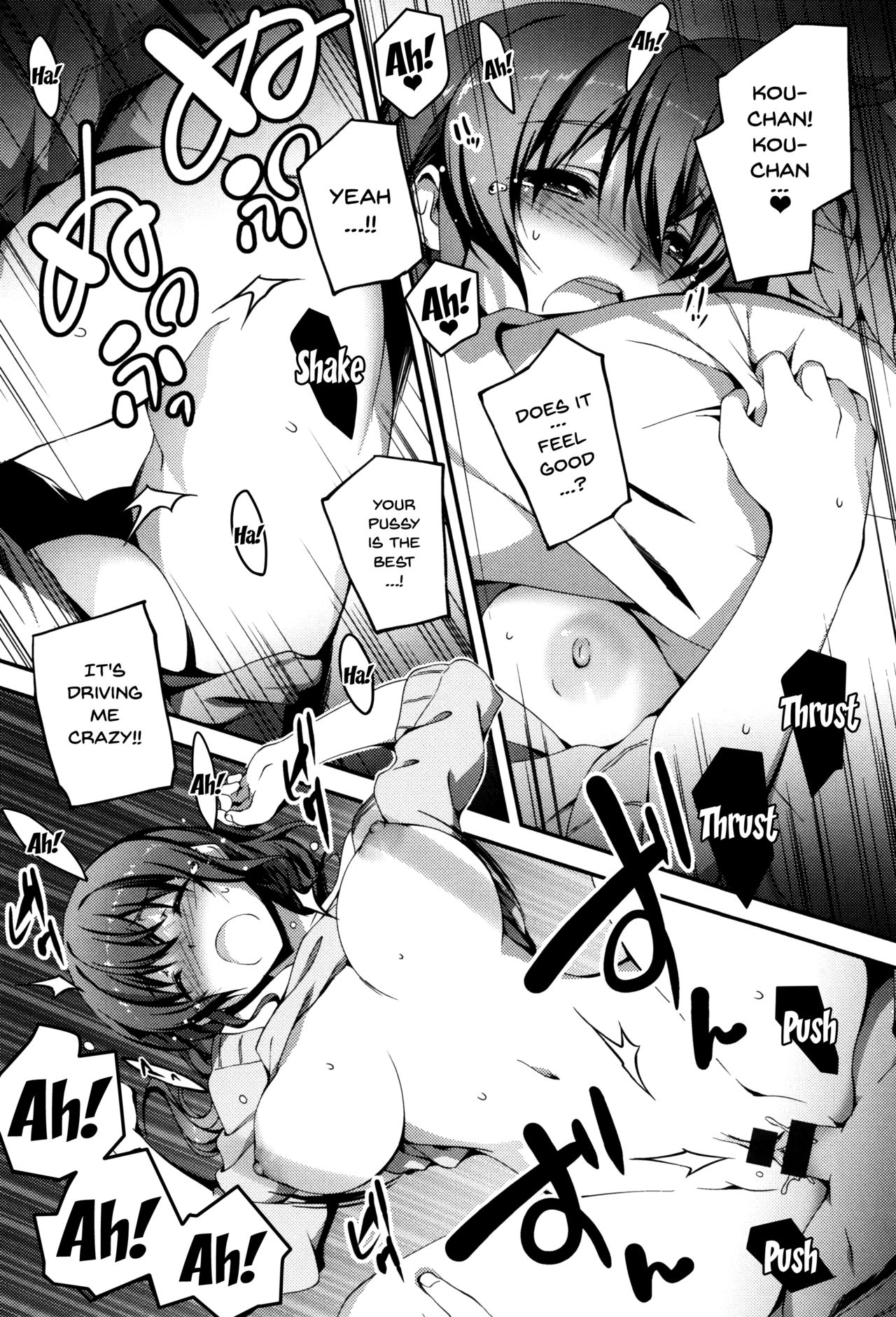 Explicit Series — Getting Filthy and Fucking Hard With You  [Kikurage]