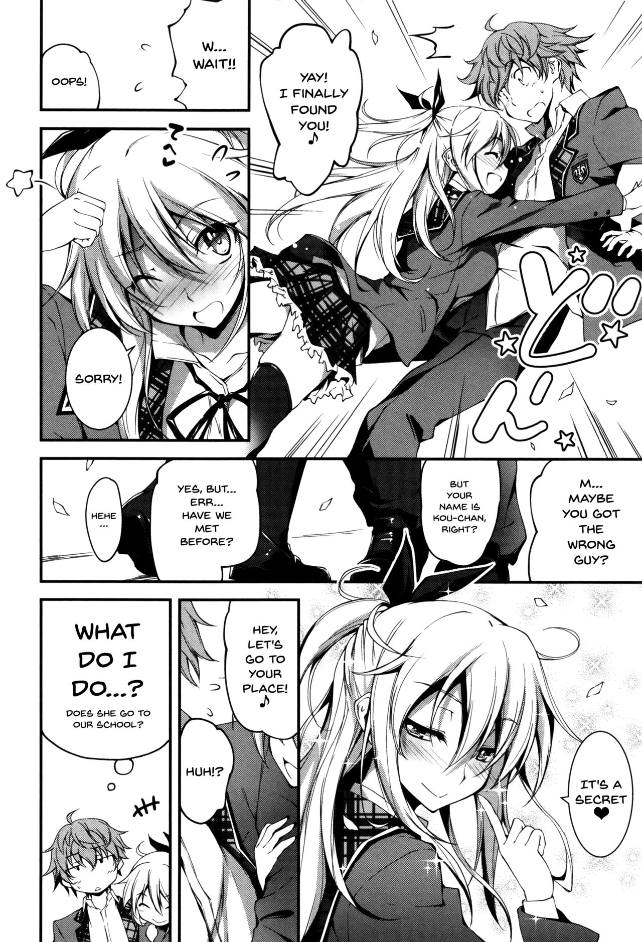Explicit Series — Getting Filthy and Fucking Hard With You  [Kikurage]
