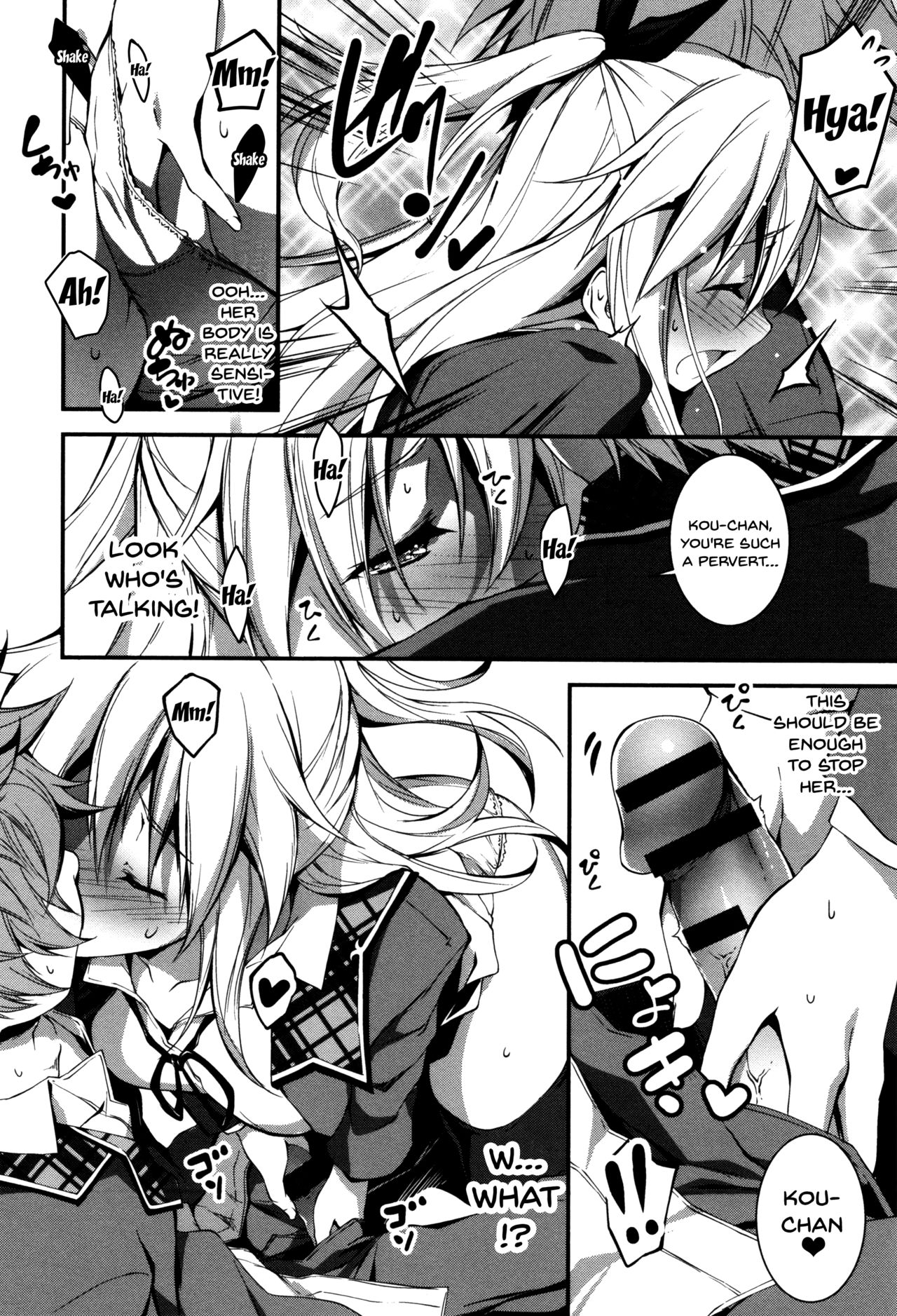 Explicit Series — Getting Filthy and Fucking Hard With You  [Kikurage]
