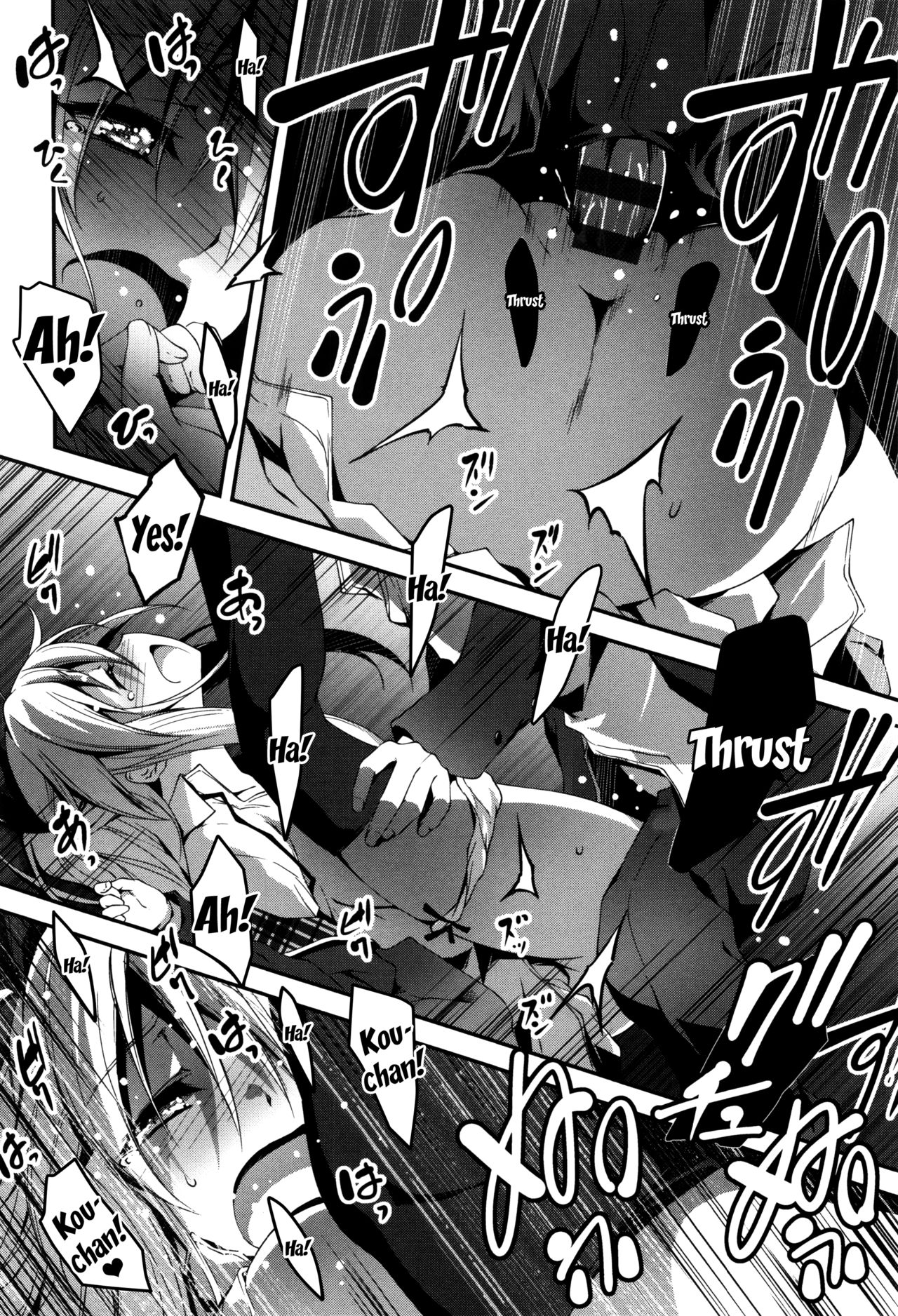 Explicit Series — Getting Filthy and Fucking Hard With You  [Kikurage]