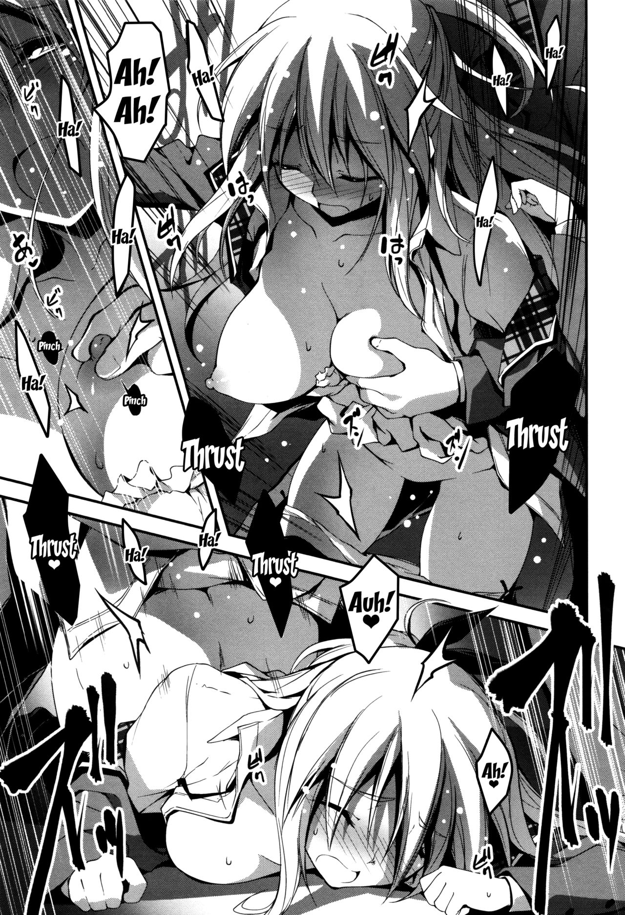 Explicit Series — Getting Filthy and Fucking Hard With You  [Kikurage]