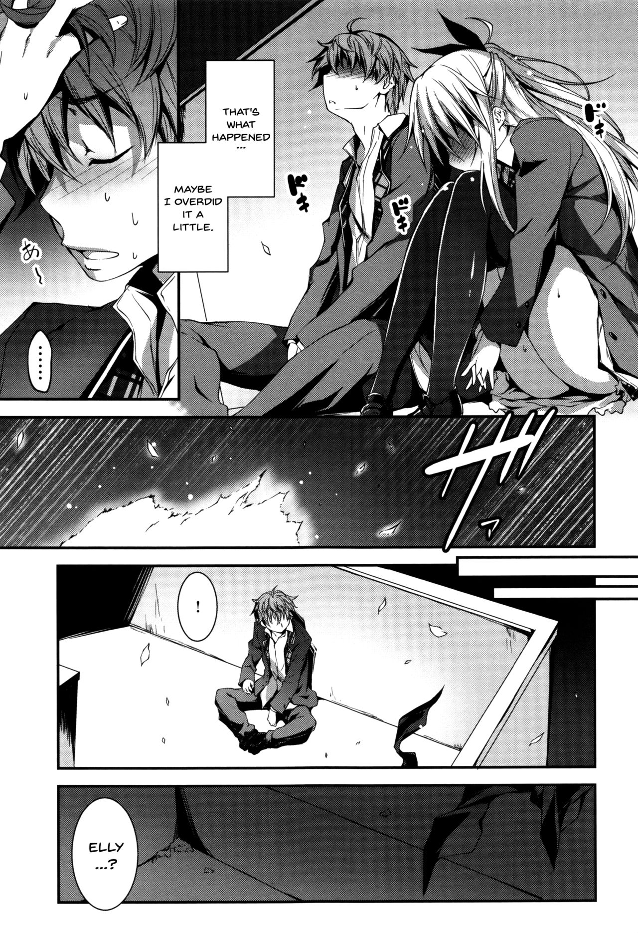 Explicit Series — Getting Filthy and Fucking Hard With You  [Kikurage]