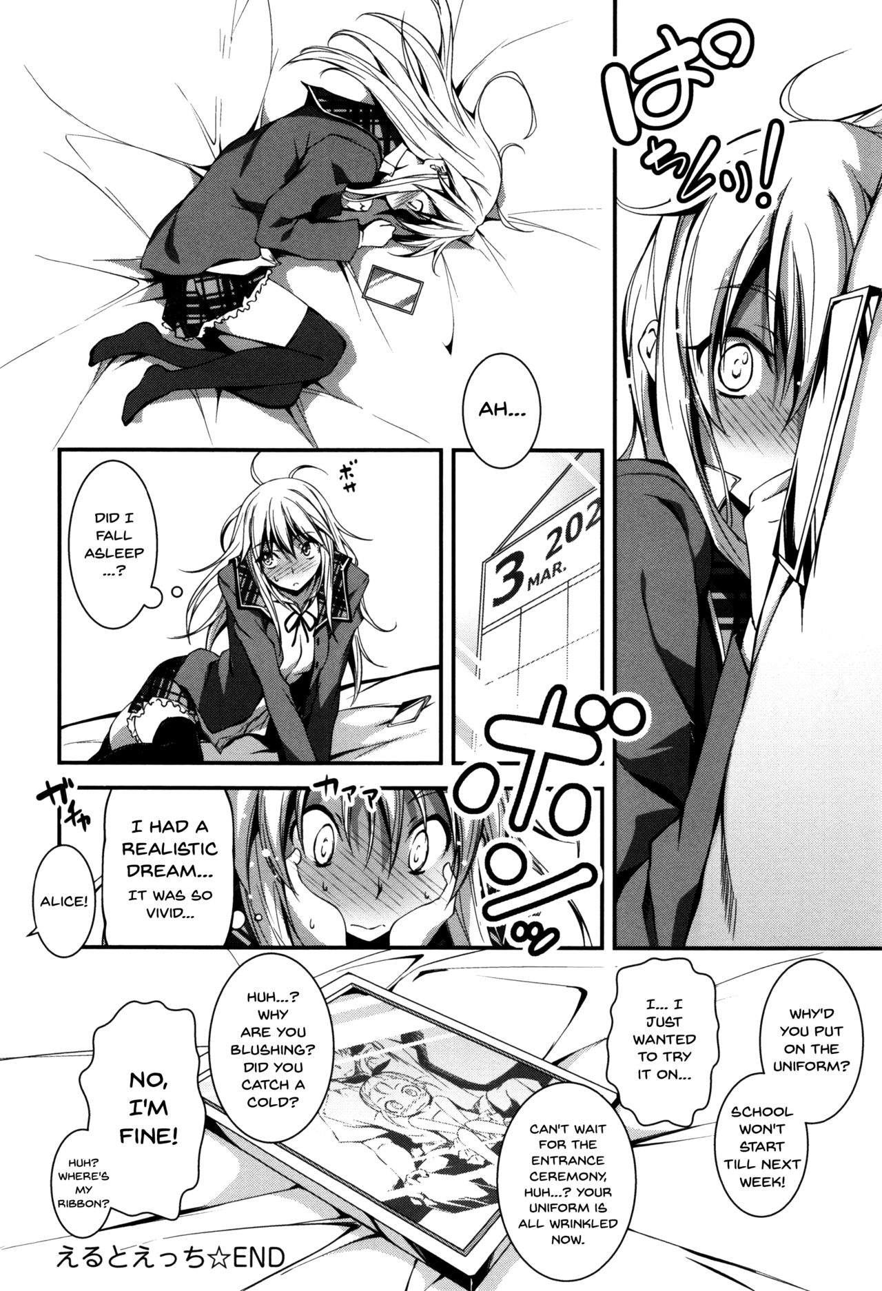 Explicit Series — Getting Filthy and Fucking Hard With You  [Kikurage]