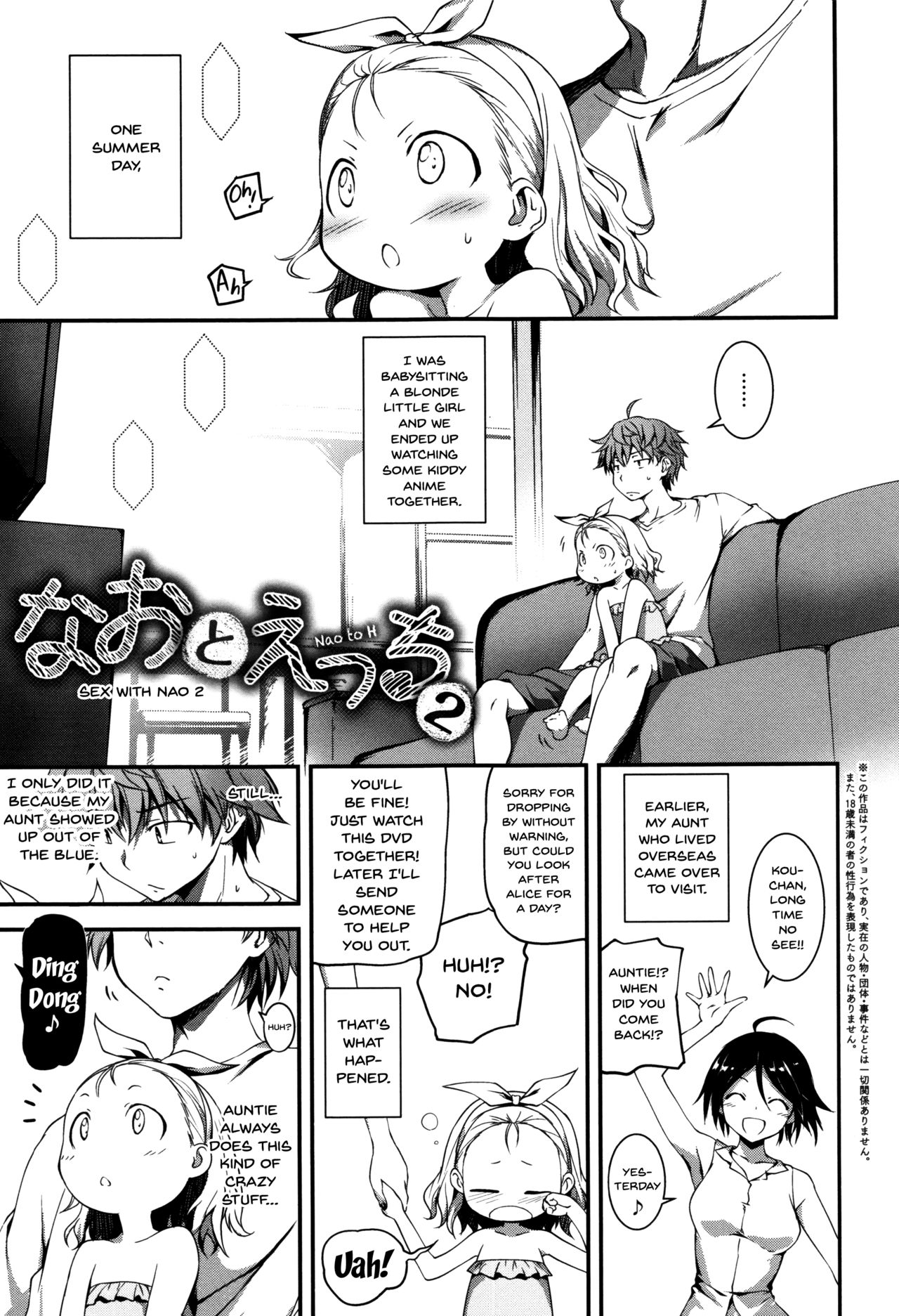 Explicit Series — Getting Filthy and Fucking Hard With You  [Kikurage]