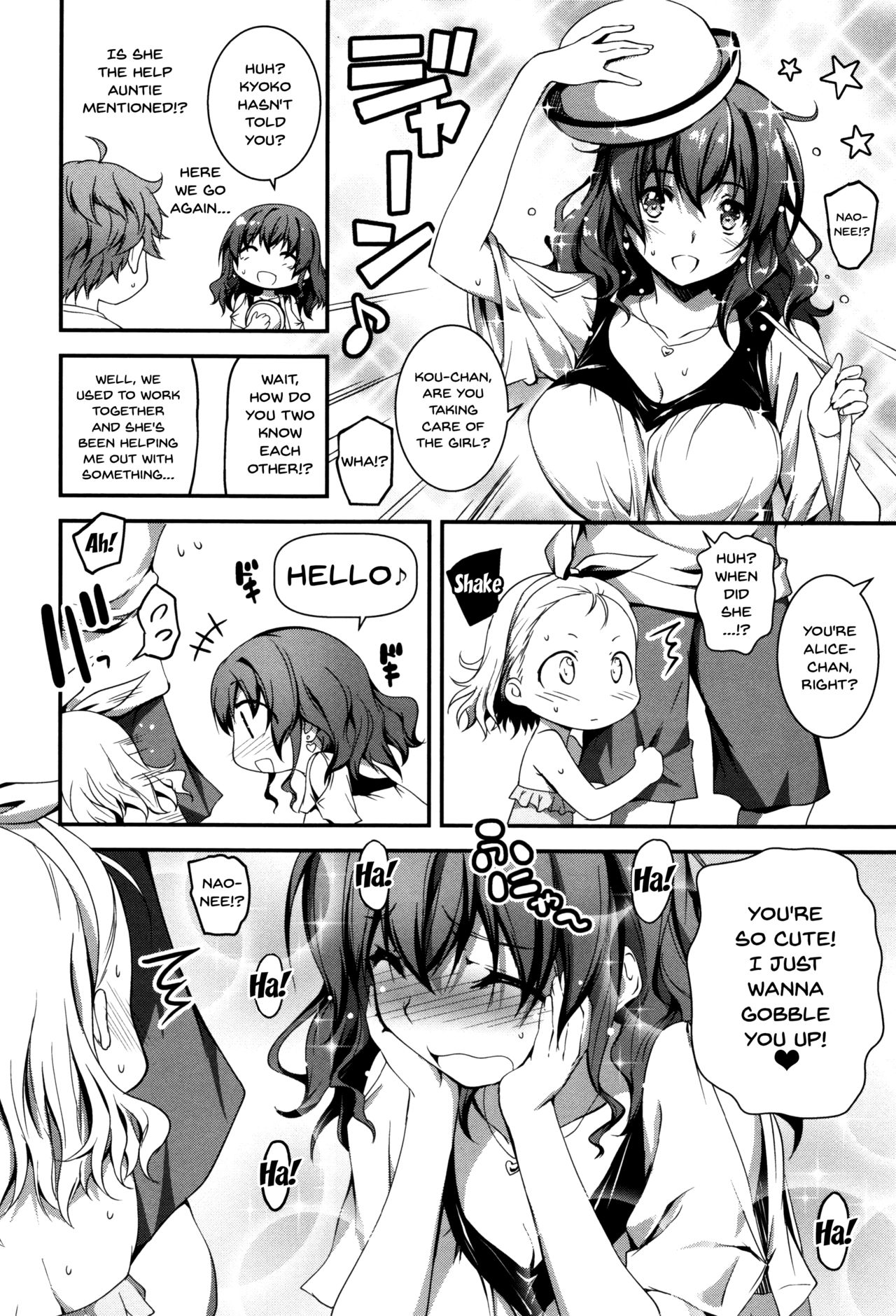 Explicit Series — Getting Filthy and Fucking Hard With You  [Kikurage]