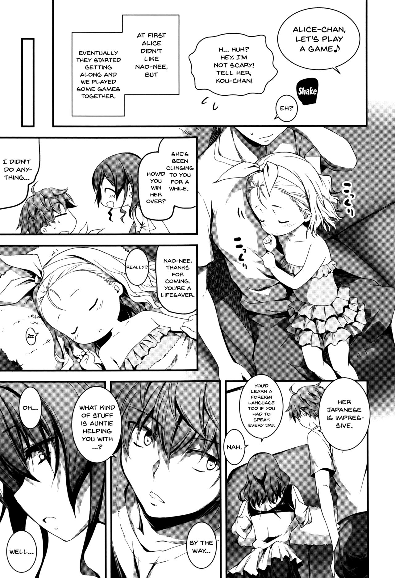 Explicit Series — Getting Filthy and Fucking Hard With You  [Kikurage]