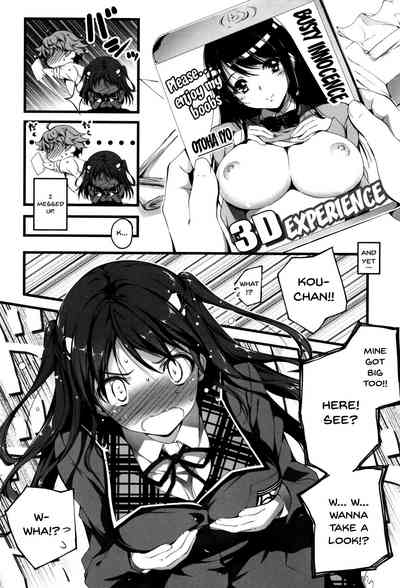 Explicit Series — Getting Filthy and Fucking Hard With You  [Kikurage]