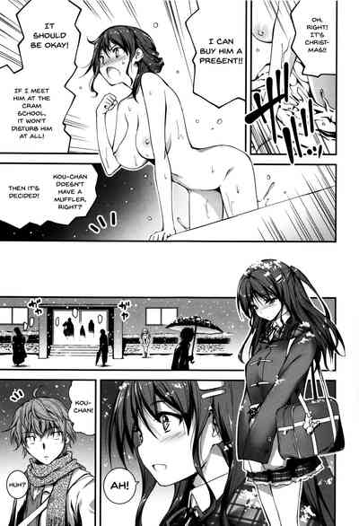 Explicit Series — Getting Filthy and Fucking Hard With You  [Kikurage]