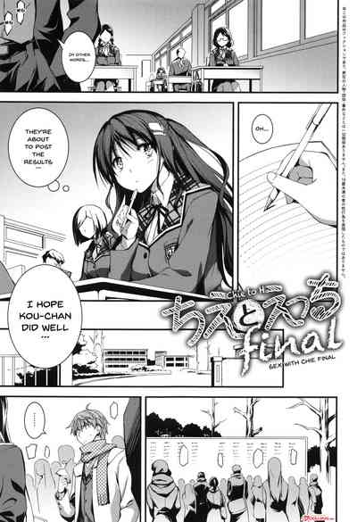 Explicit Series — Getting Filthy and Fucking Hard With You  [Kikurage]