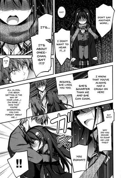 Explicit Series — Getting Filthy and Fucking Hard With You  [Kikurage]