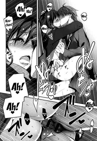Explicit Series — Getting Filthy and Fucking Hard With You  [Kikurage]