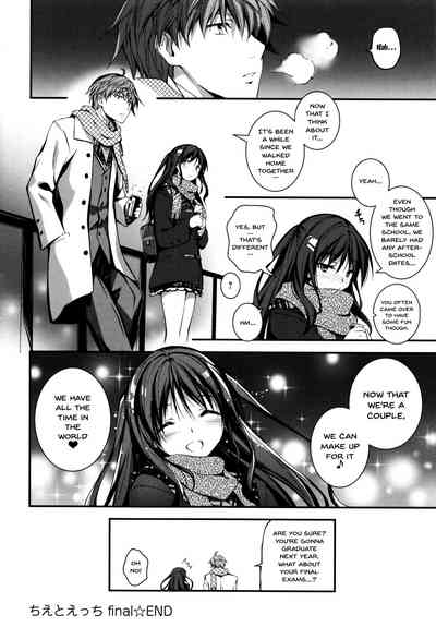 Explicit Series — Getting Filthy and Fucking Hard With You  [Kikurage]