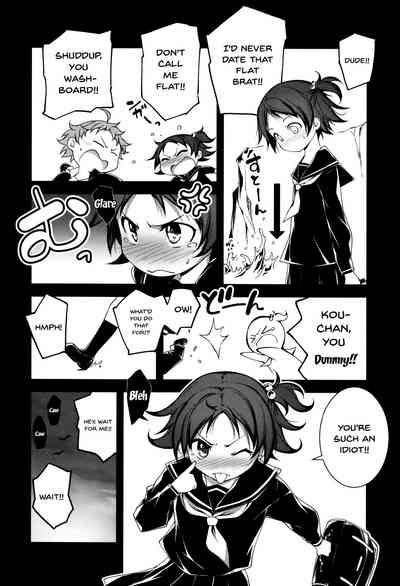 Explicit Series — Getting Filthy and Fucking Hard With You  [Kikurage]